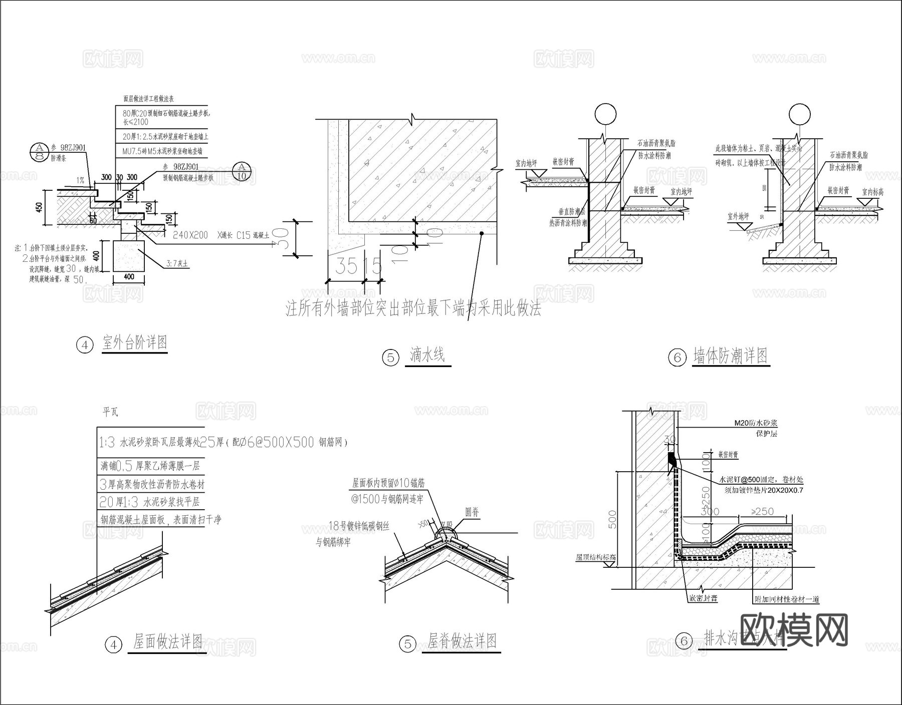 现代新中式三层自建房、别墅建筑设计cad施工图