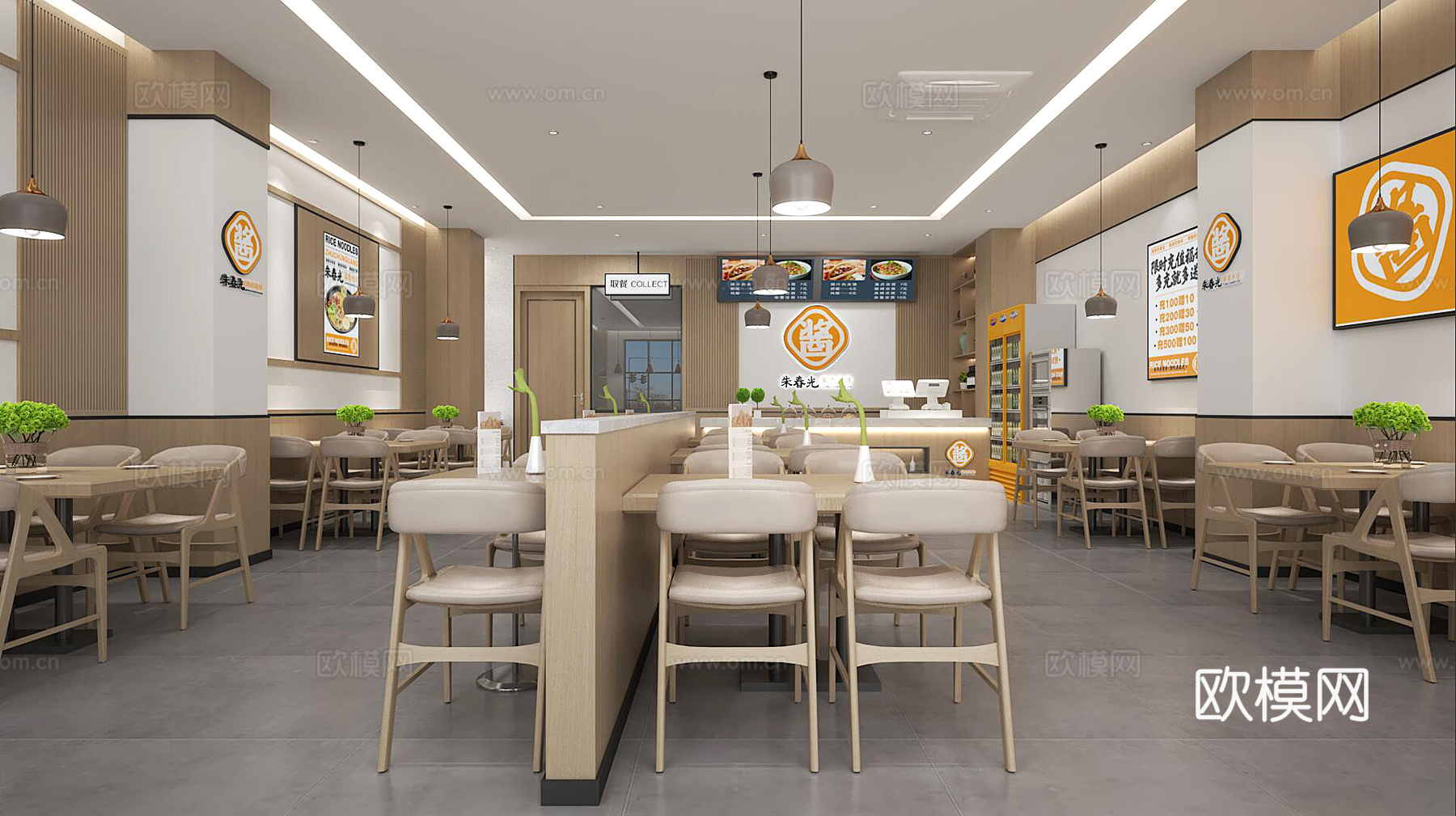 餐厅3d模型下载（渲染图1）