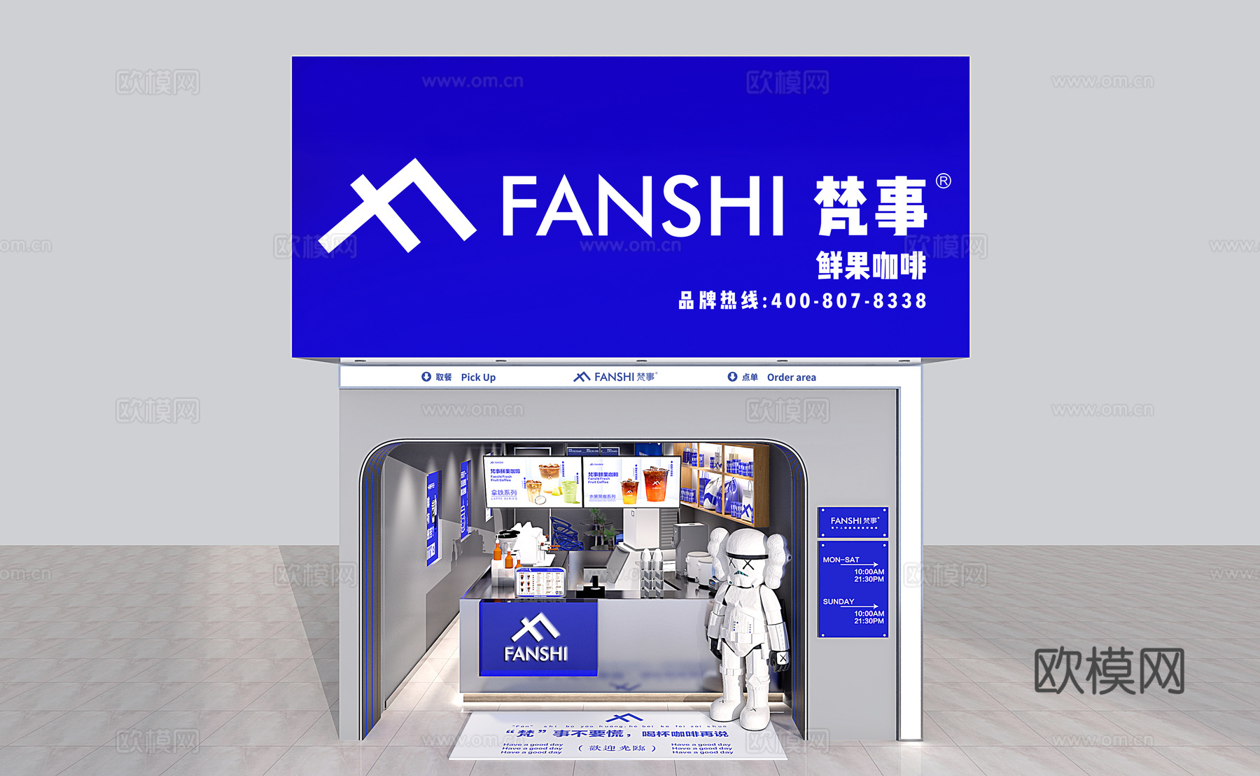 咖啡店3d模型
