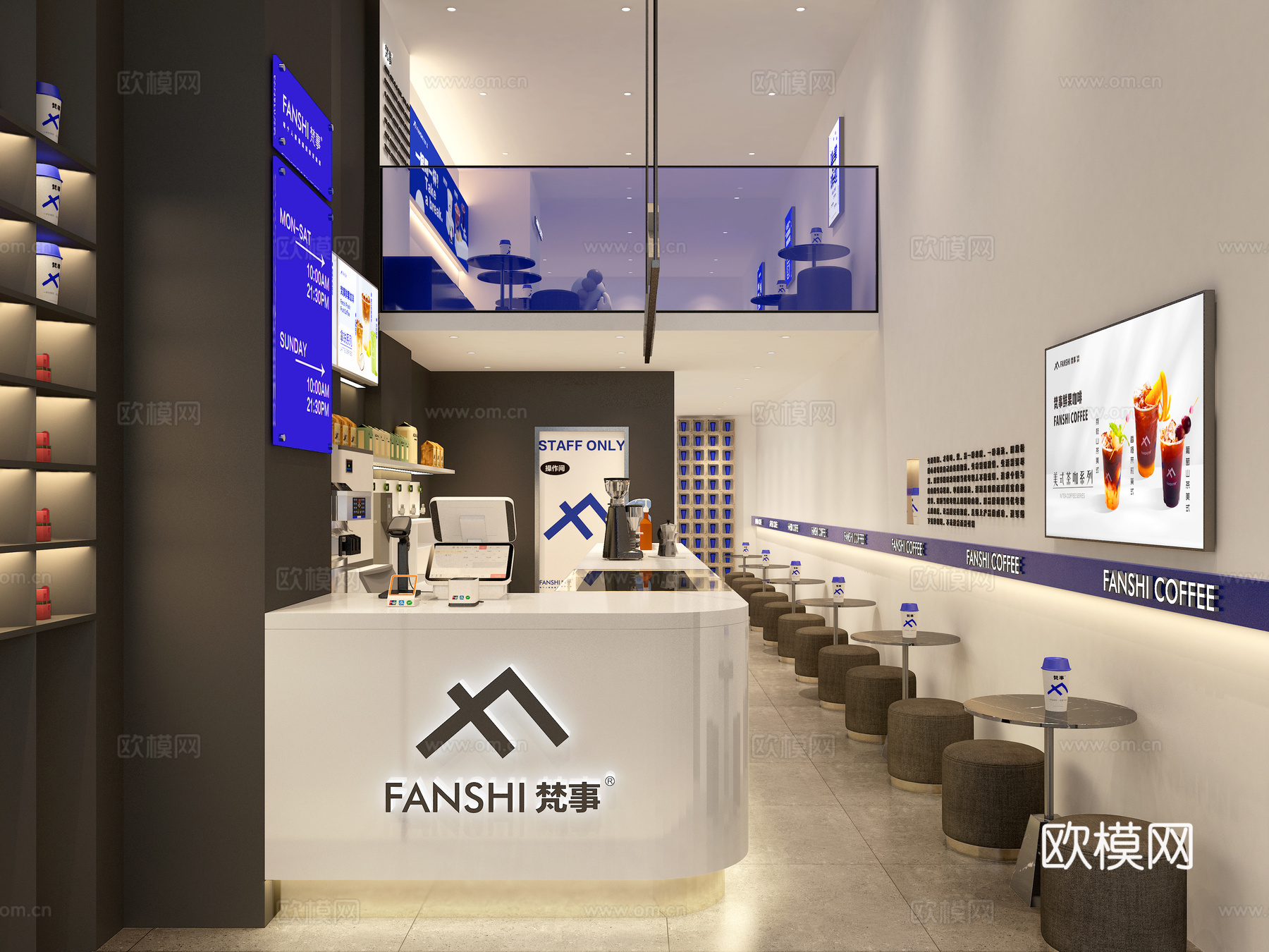 咖啡店3d模型