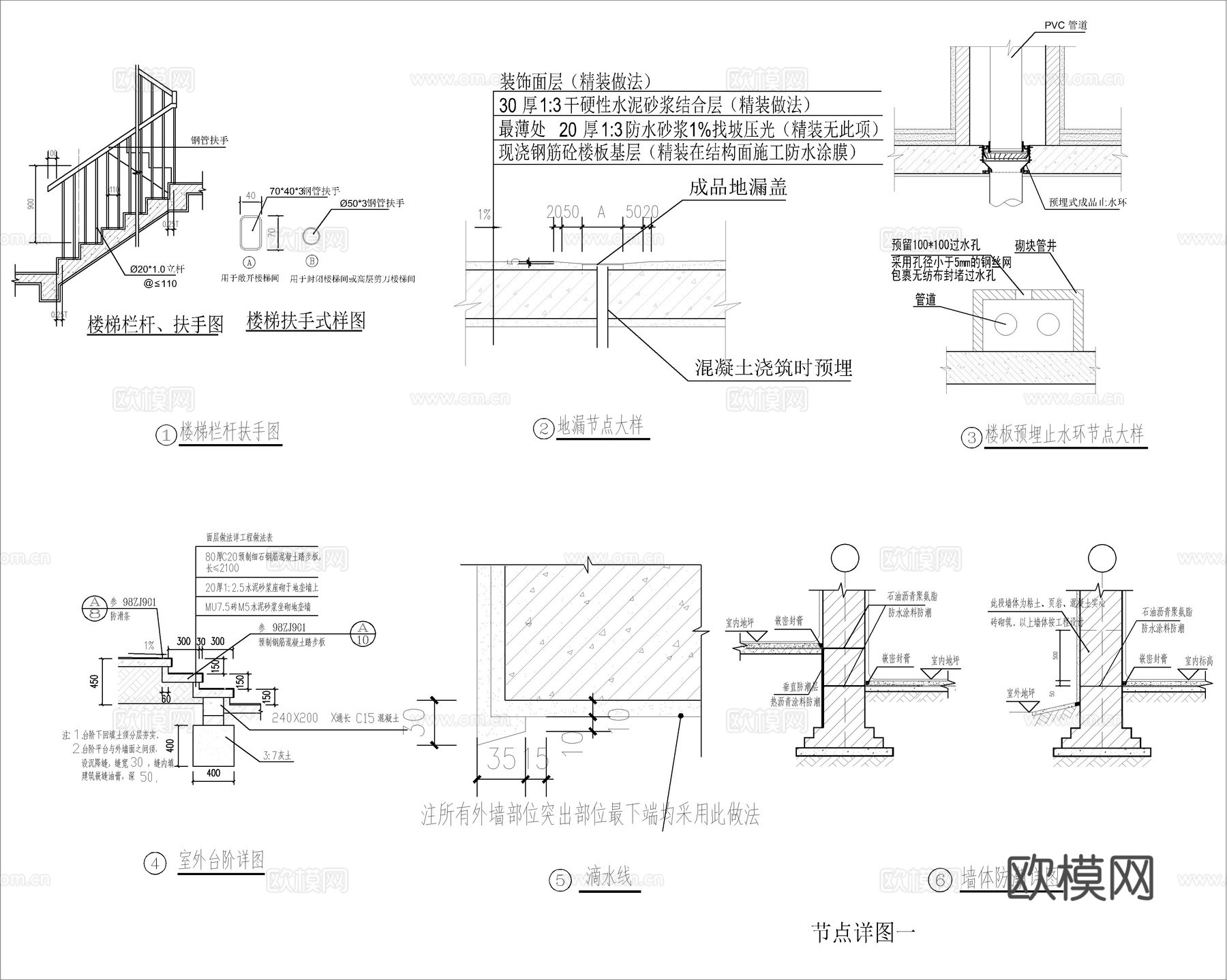 现代新中式三层自建房、别墅建筑设计cad施工图