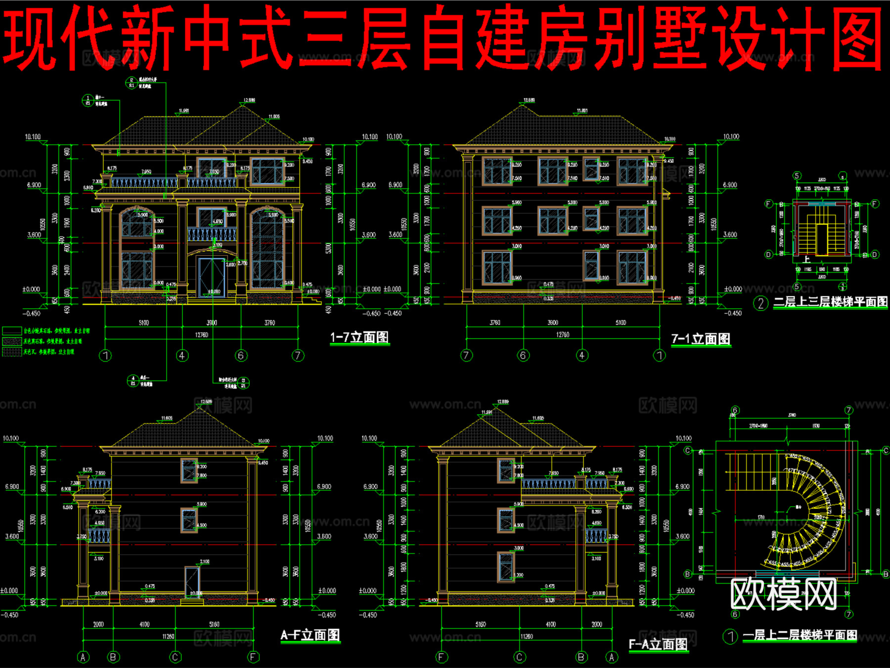 现代新中式三层自建房、别墅建筑设计cad施工图