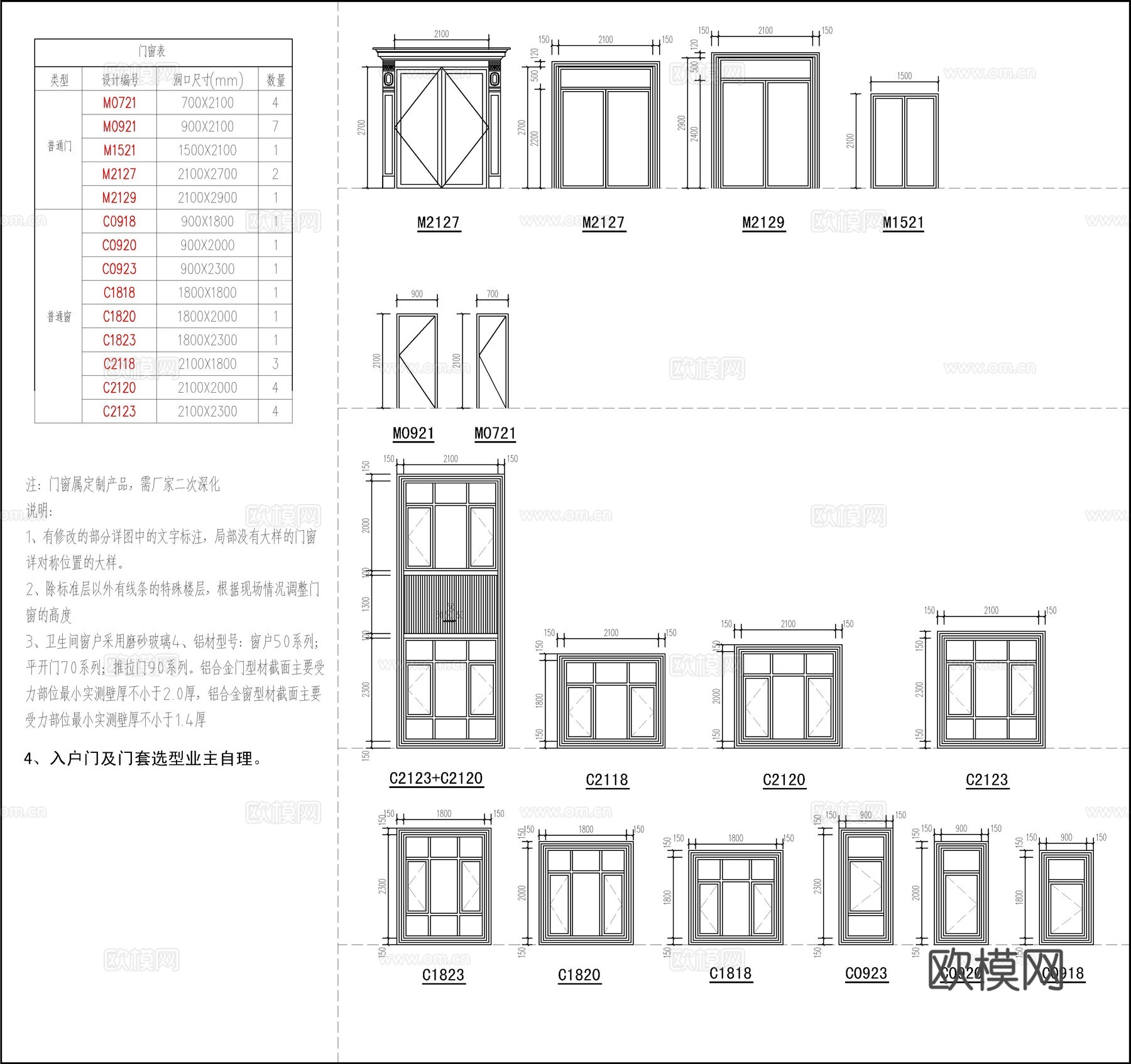 现代新中式三层自建房、别墅建筑设计cad施工图