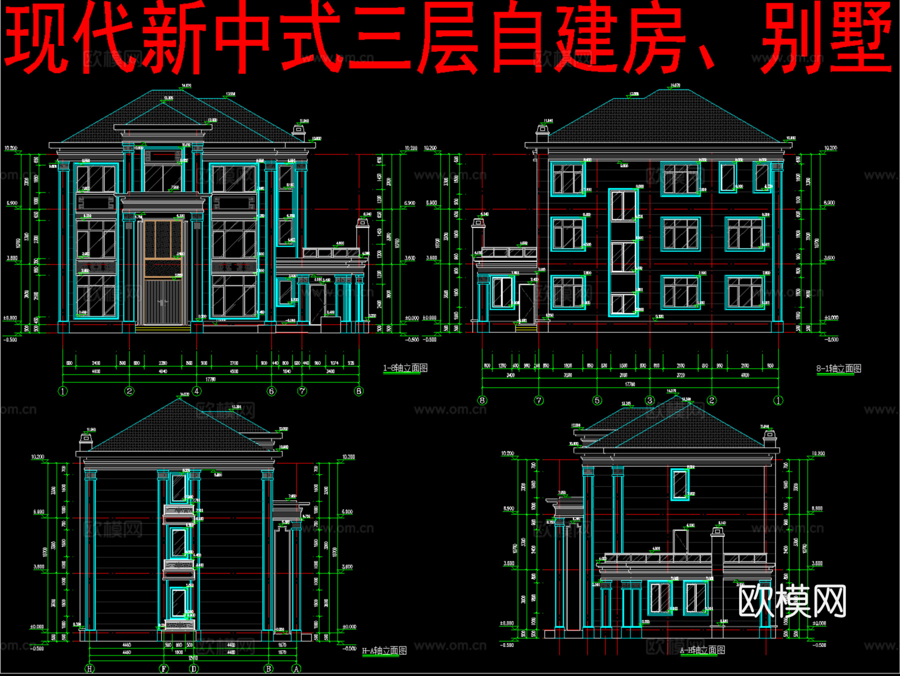 现代新中式三层自建房、别墅建筑设计cad施工图