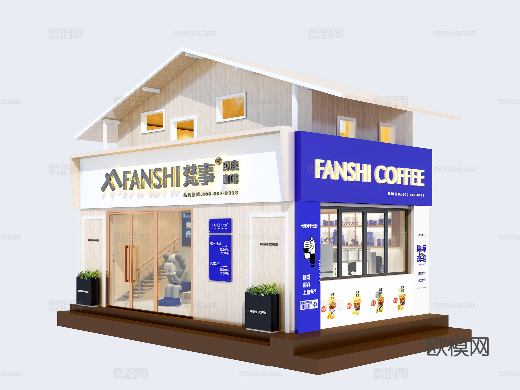 现代咖啡店3d模型
