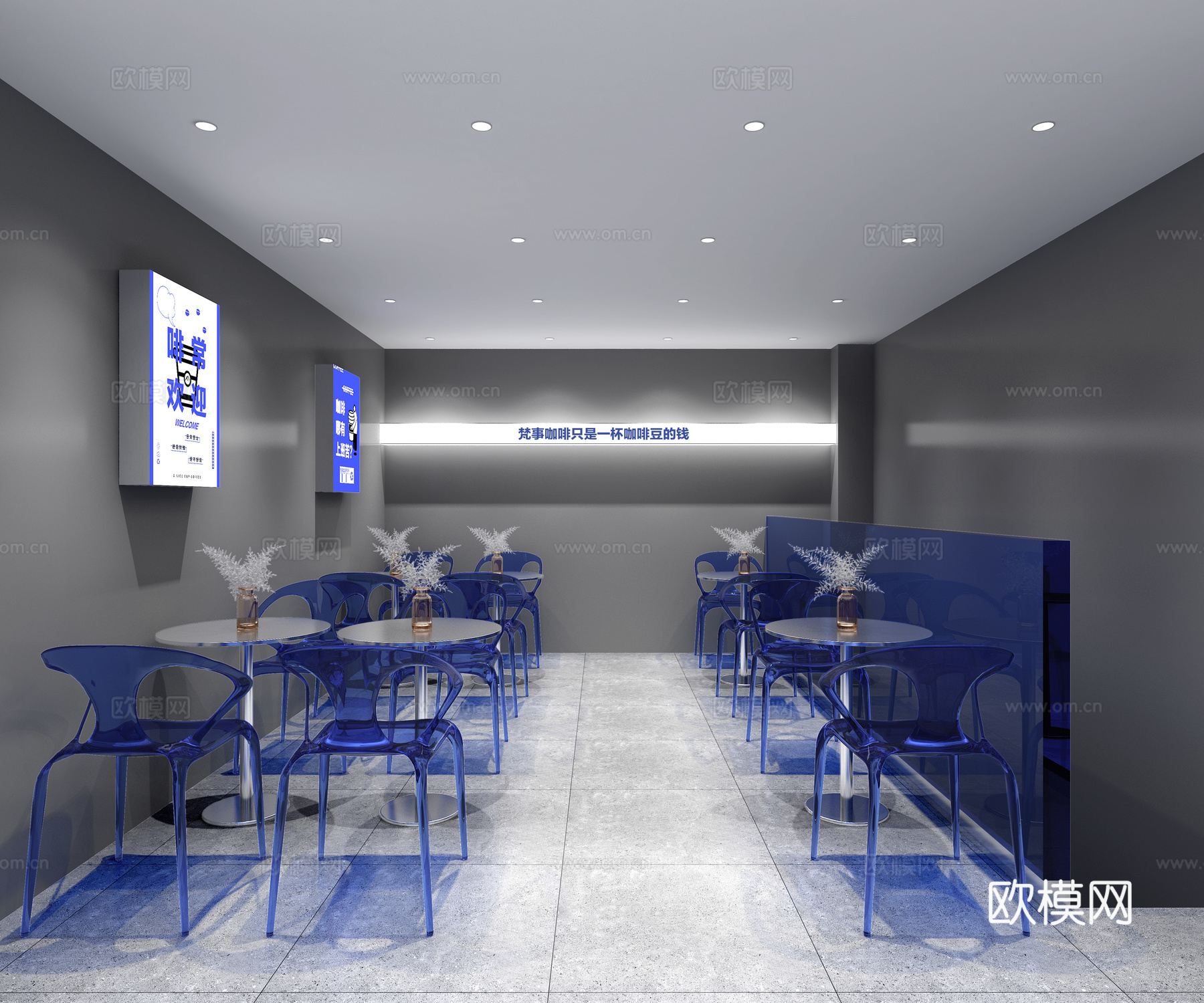 咖啡店3d模型