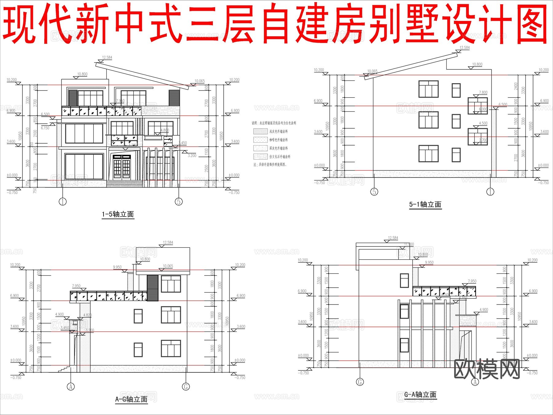 现代新中式三层自建房、别墅建筑设计cad施工图