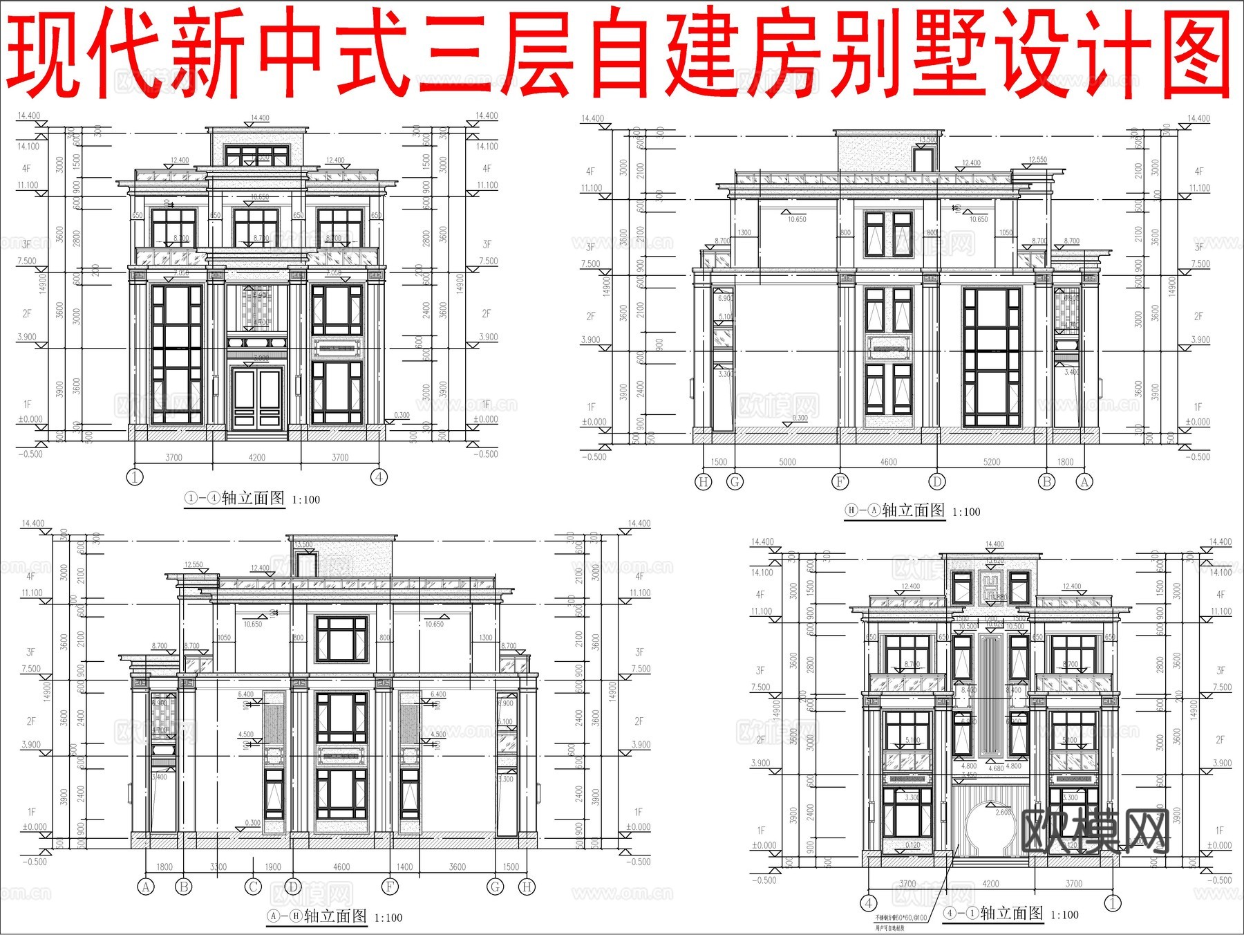 现代新中式三层自建房、别墅建筑设计cad施工图