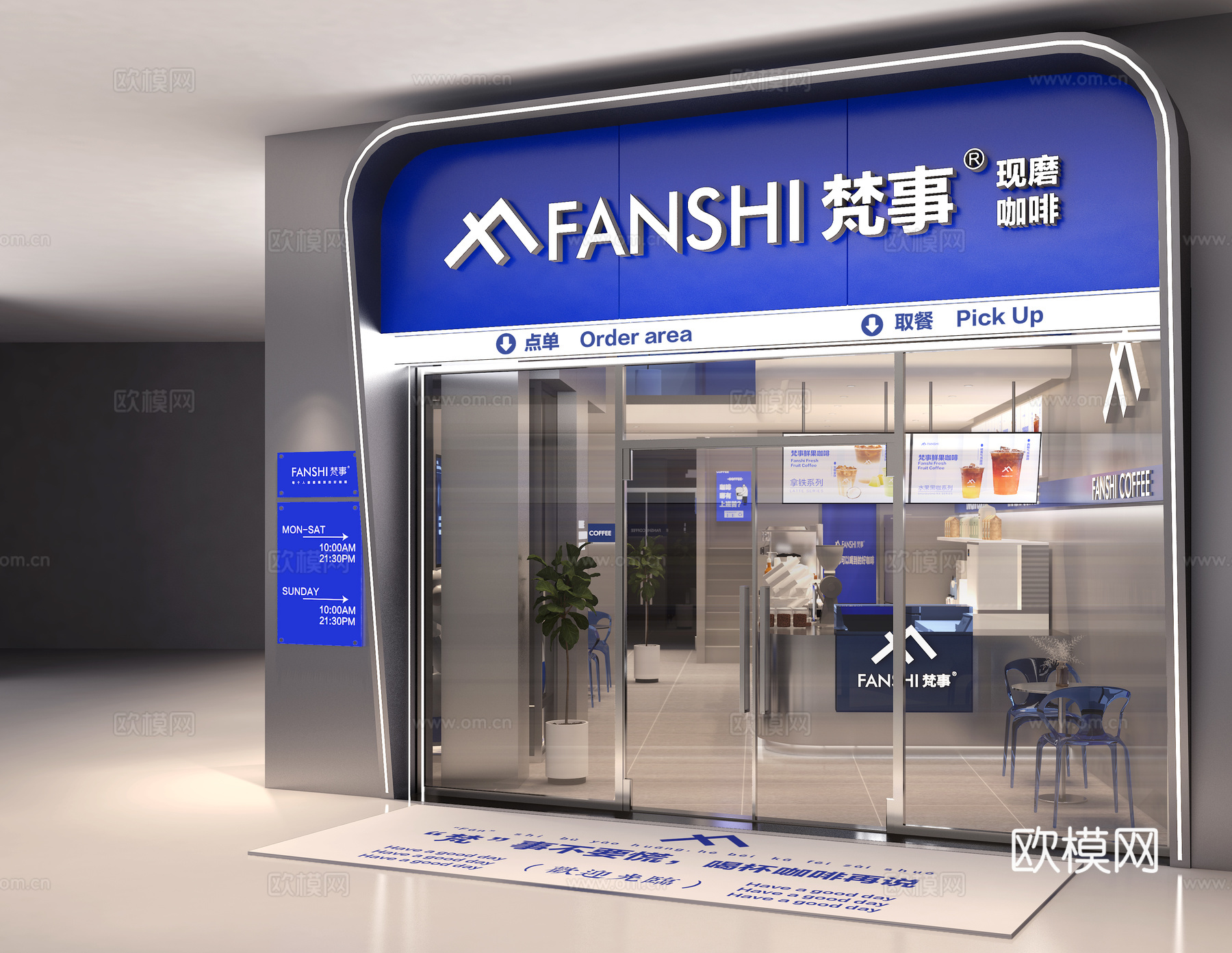 现代咖啡店3d模型