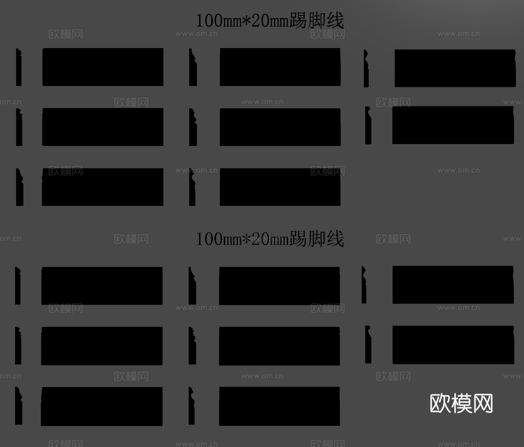 踢脚线 线条 腰线su模型
