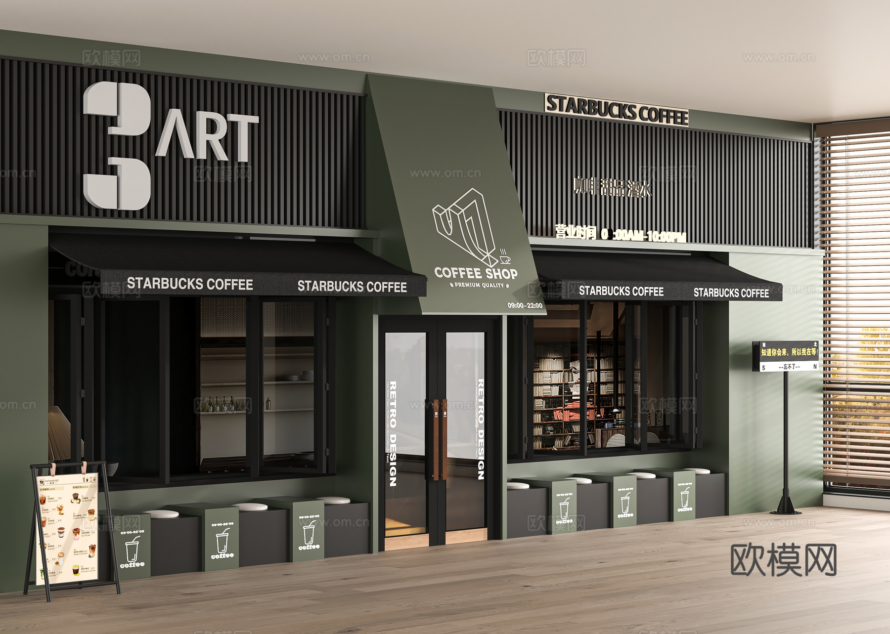 现代咖啡店门头3d模型