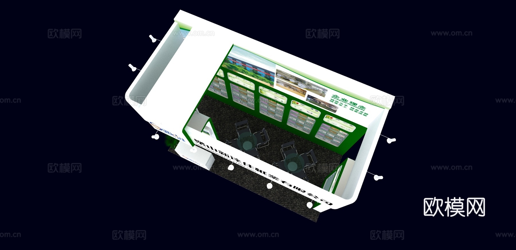 乐山新达佳纸业展台3d模型
