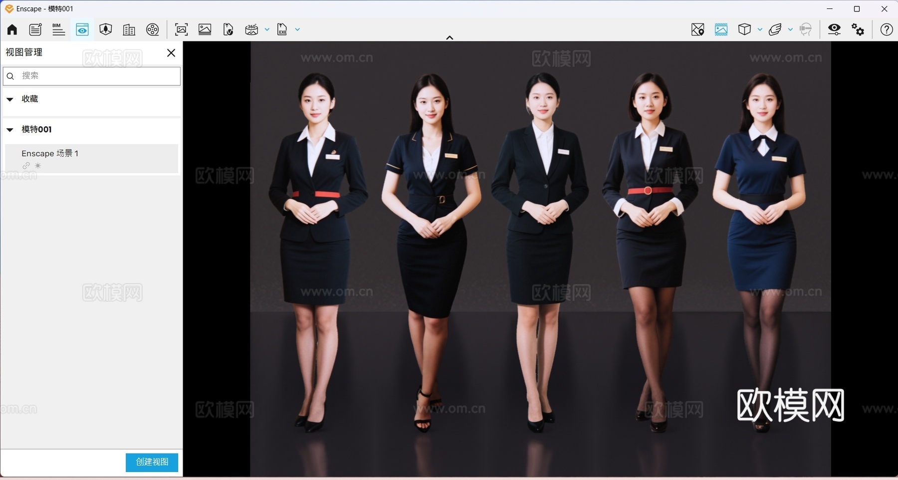 女人 2D现代人物 前台小姐 前台美女 服务员 商务美女su模型
