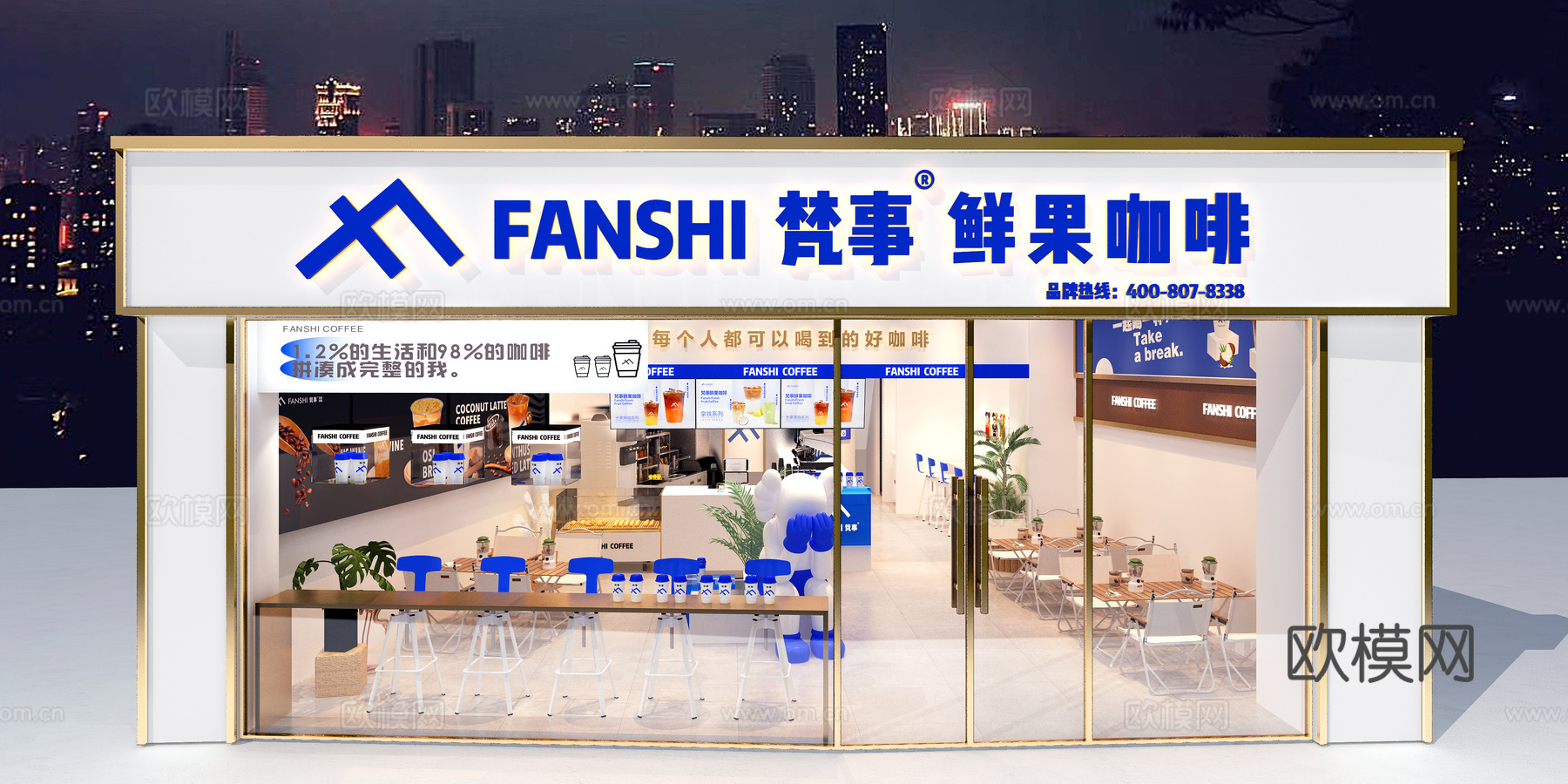 咖啡店3d模型
