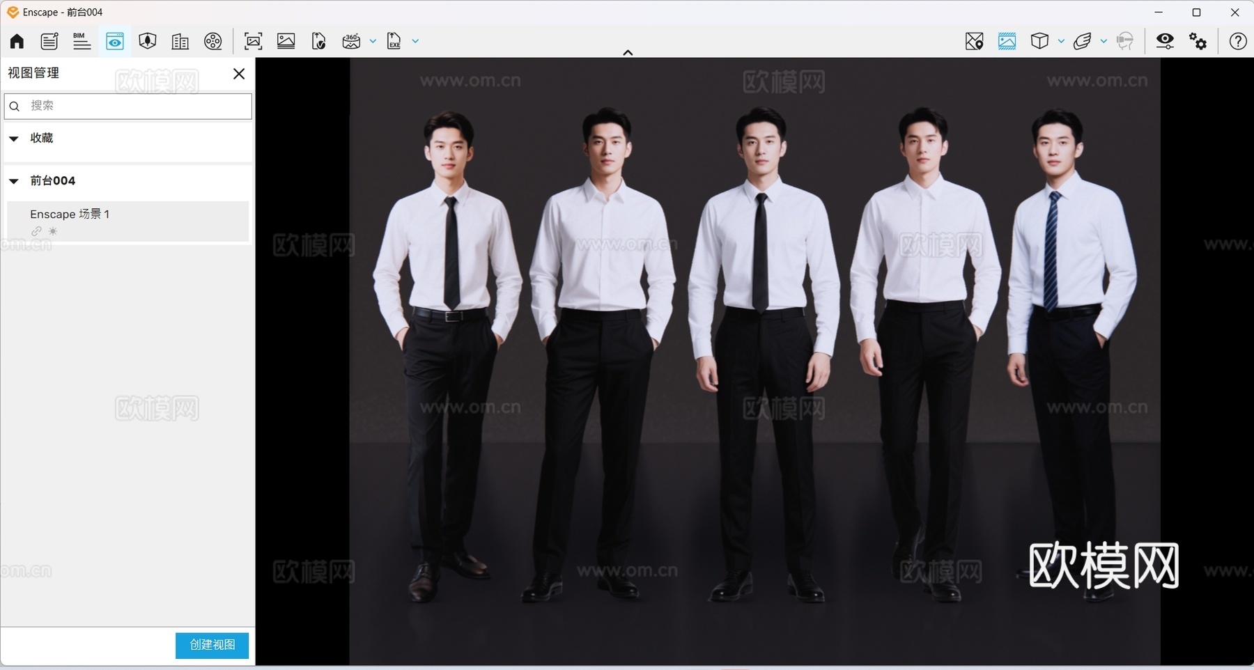 男人 2D现代人物 商务人士 服务员 销售人员 商务帅哥su模型