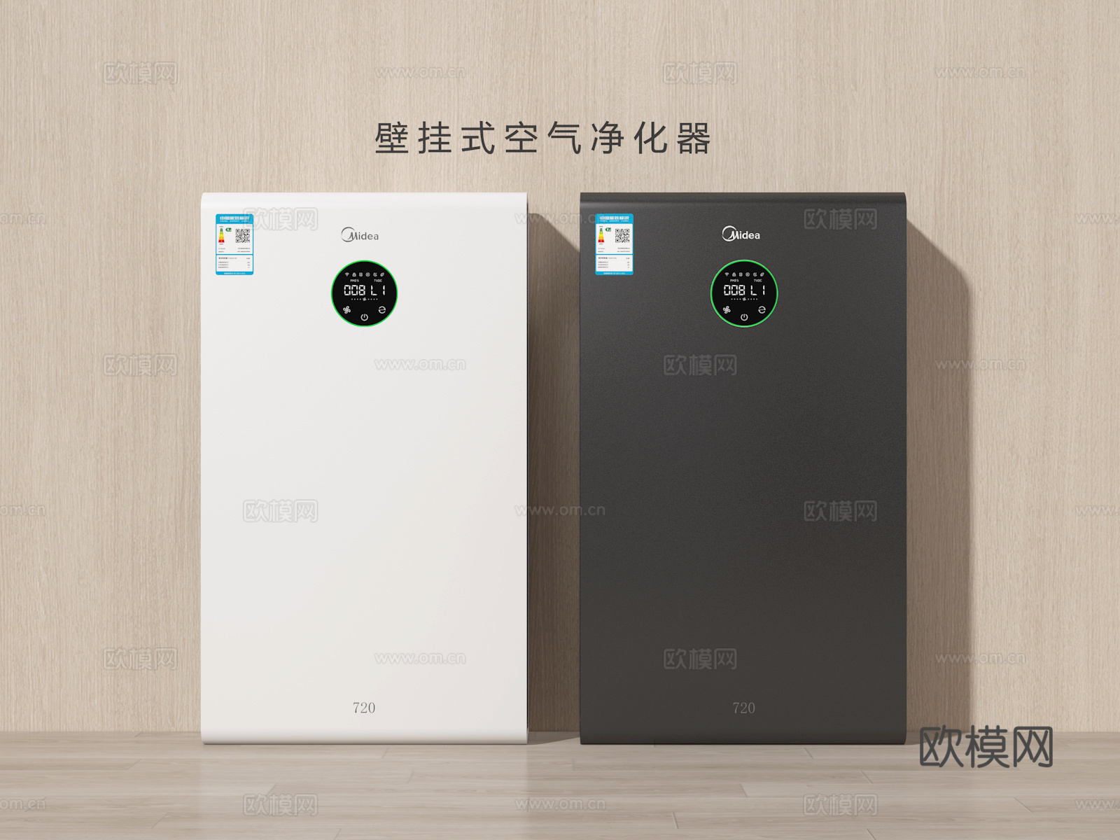 净化器3d模型