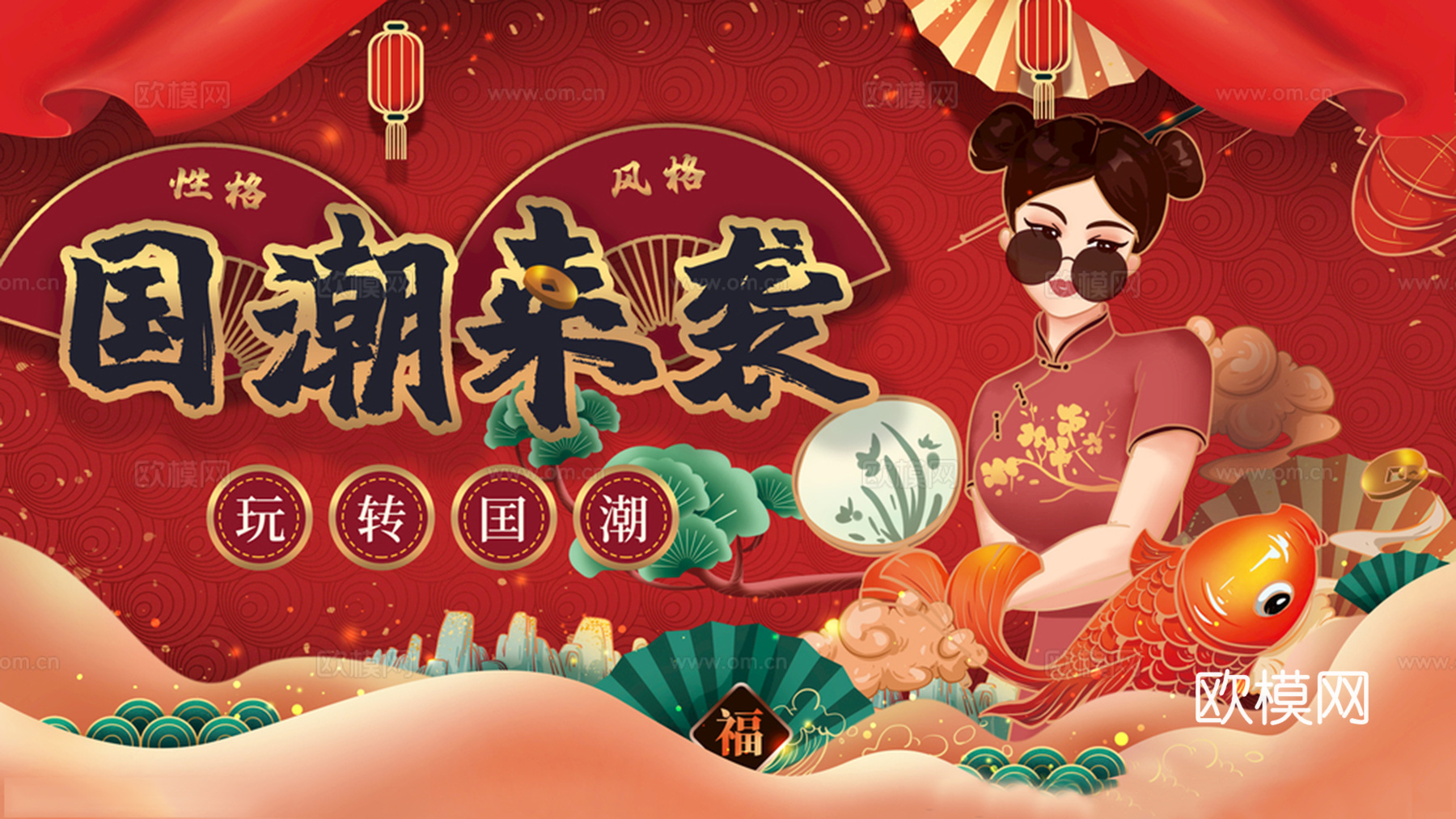 高清中式现代国潮风壁纸壁布壁画