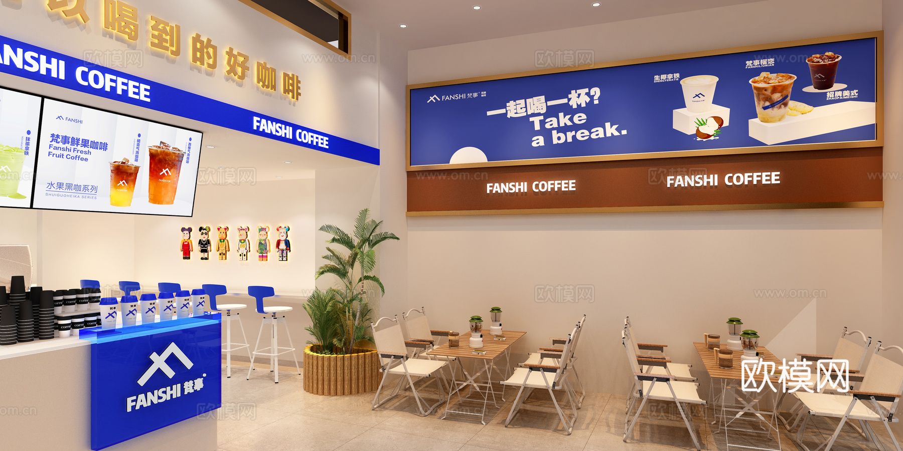 咖啡店3d模型