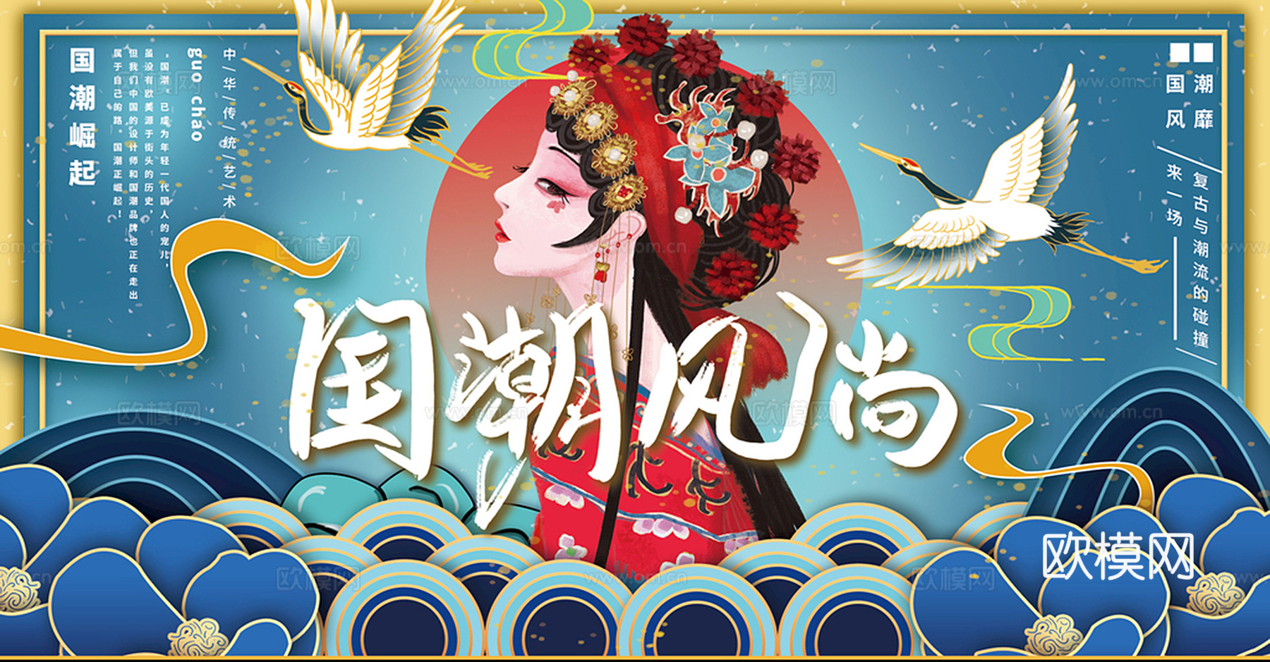高清中式现代国潮风壁纸壁布壁画