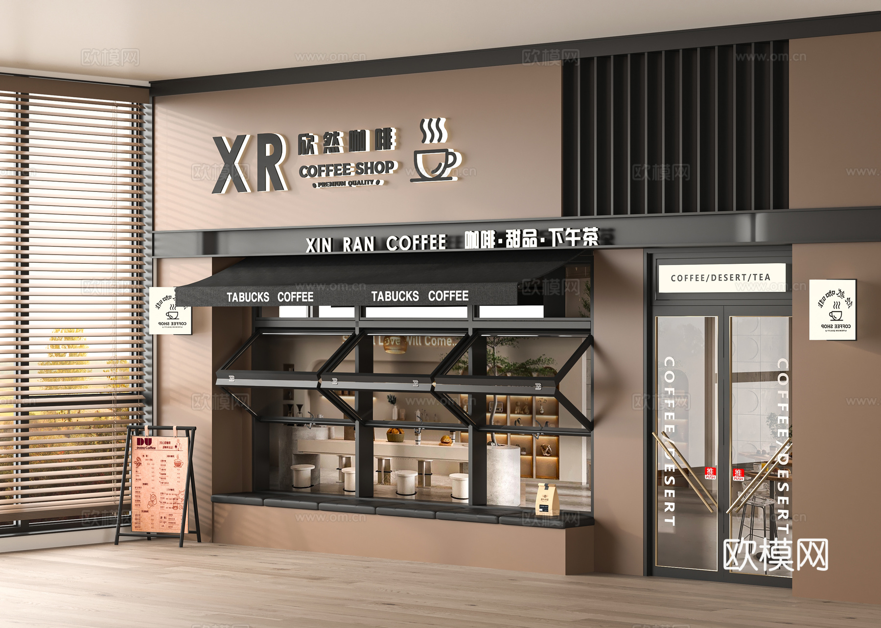 现代咖啡店门头3d模型