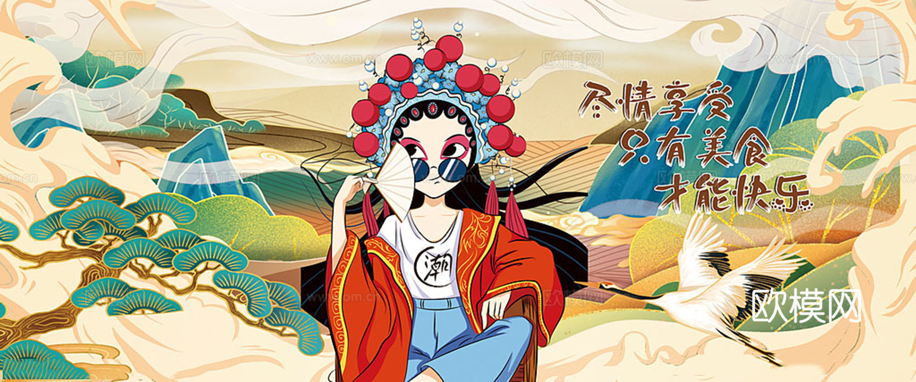 高清中式现代国潮风壁纸壁布壁画
