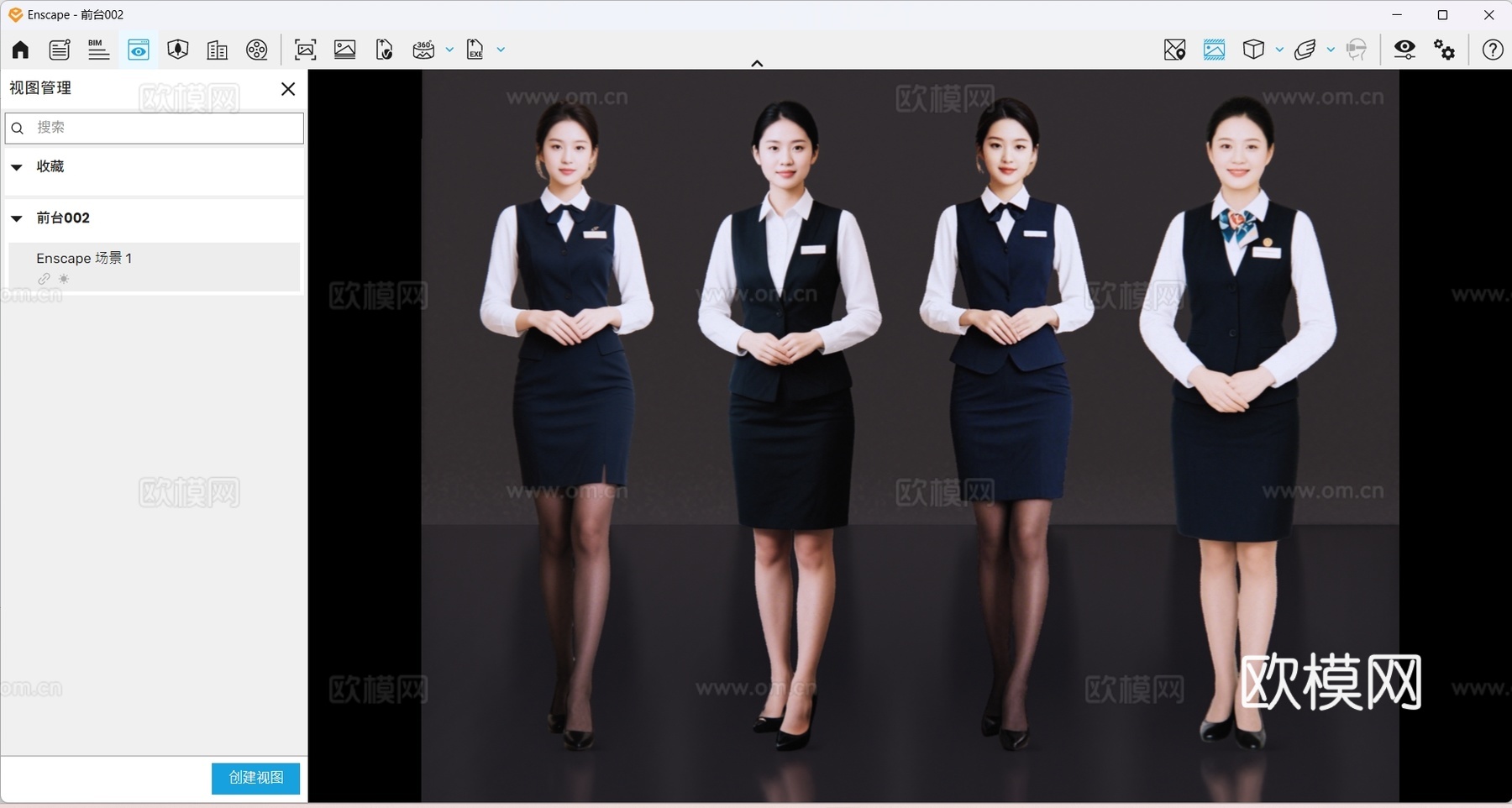 女人 2D现代人物 前台小姐 前台美女 服务员 商务美女su模型