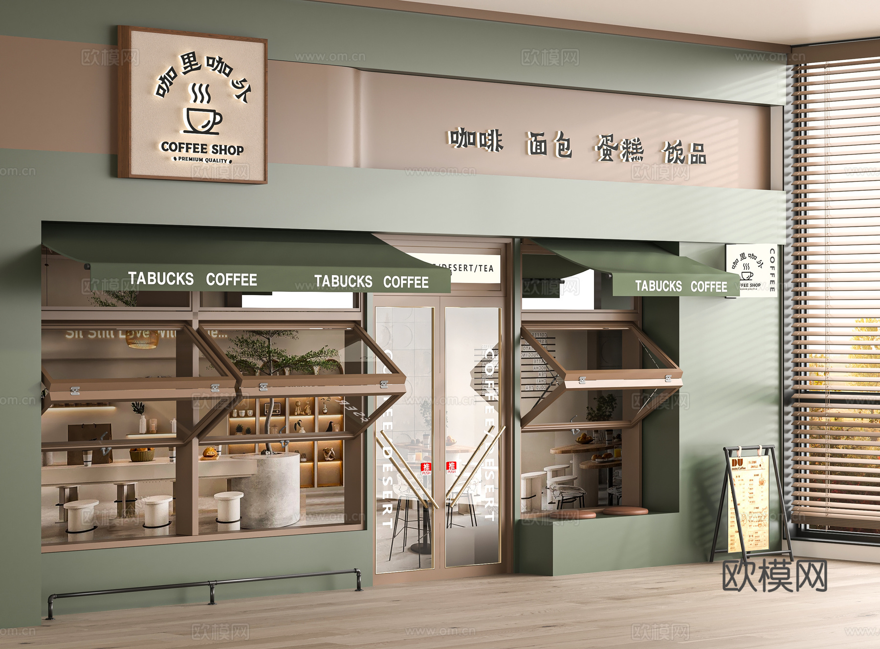 现代咖啡店门头3d模型