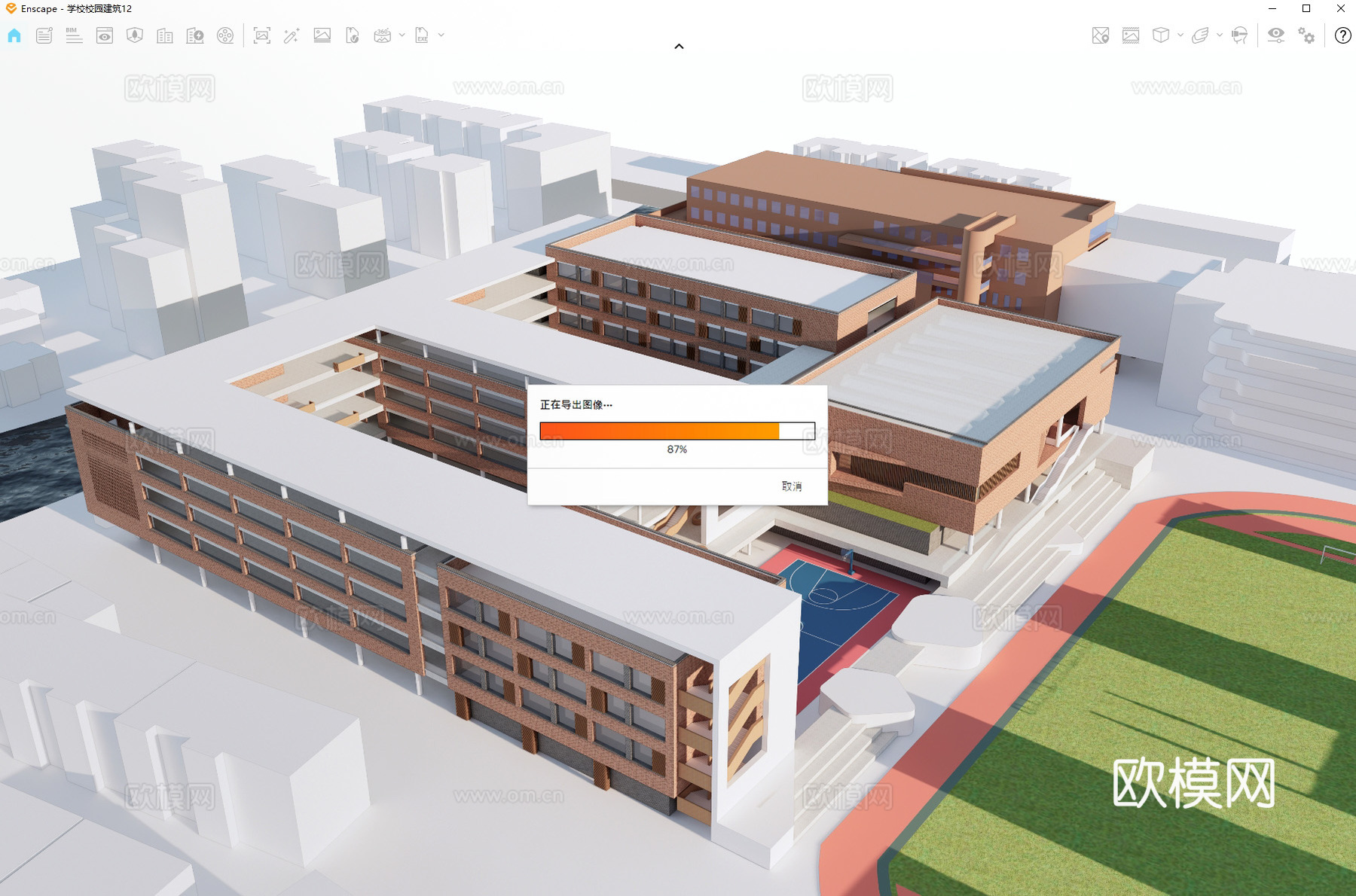 现代学校建筑 教学楼建筑 中小学建筑 行政楼 办公楼su模型