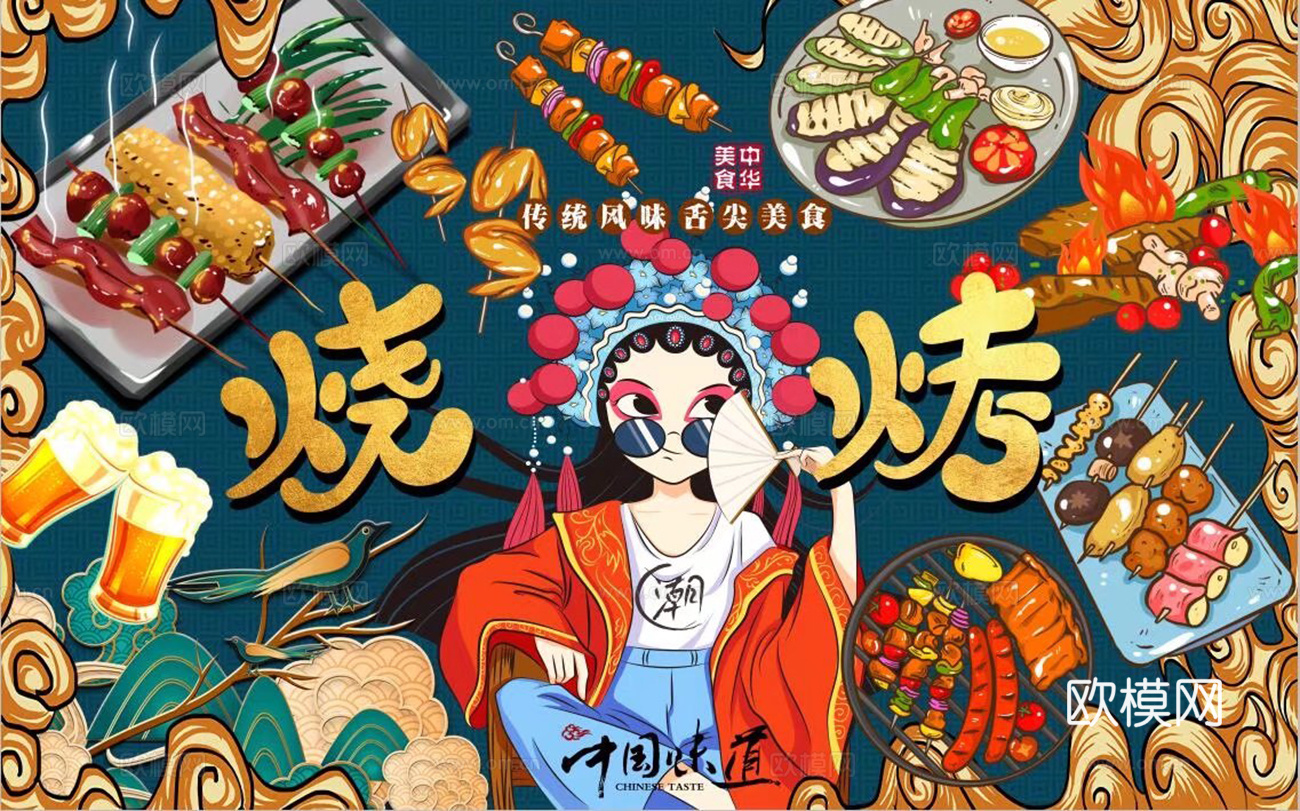高清中式现代国潮风壁纸壁布壁画