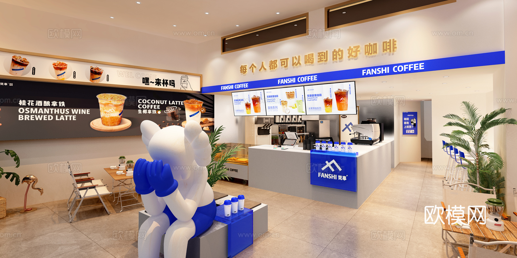 咖啡店3d模型