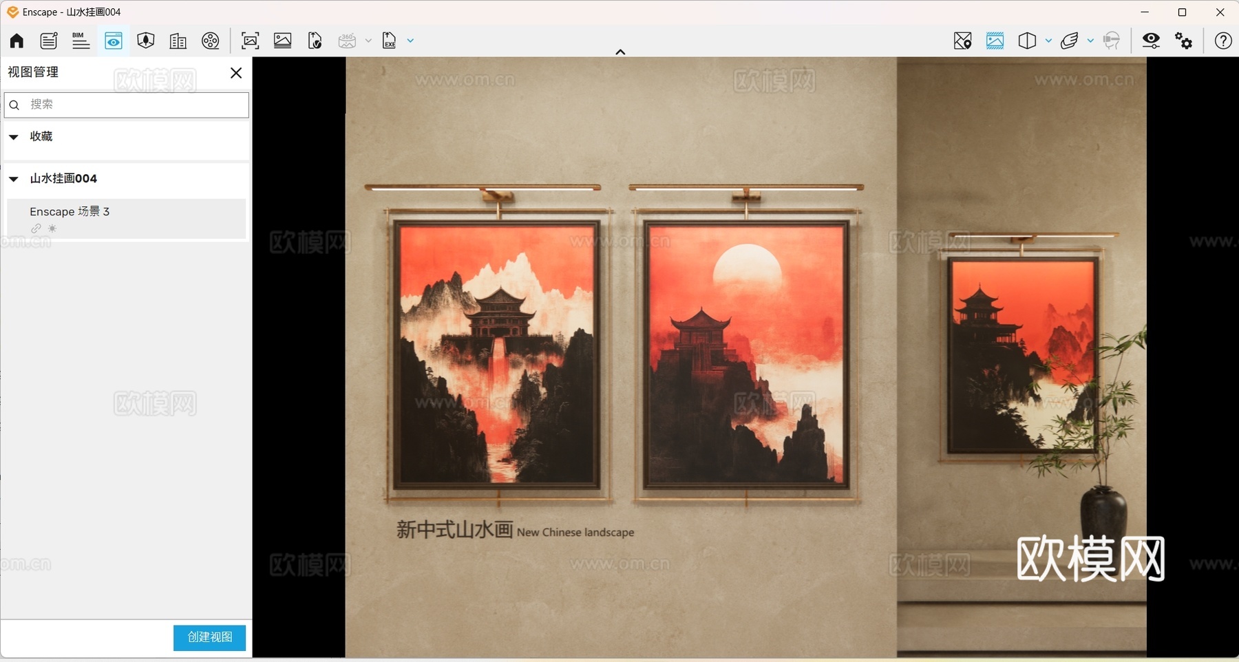 新中式山水画 禅意挂画 茶室挂画 挂画组合 山水画 挂画su模型