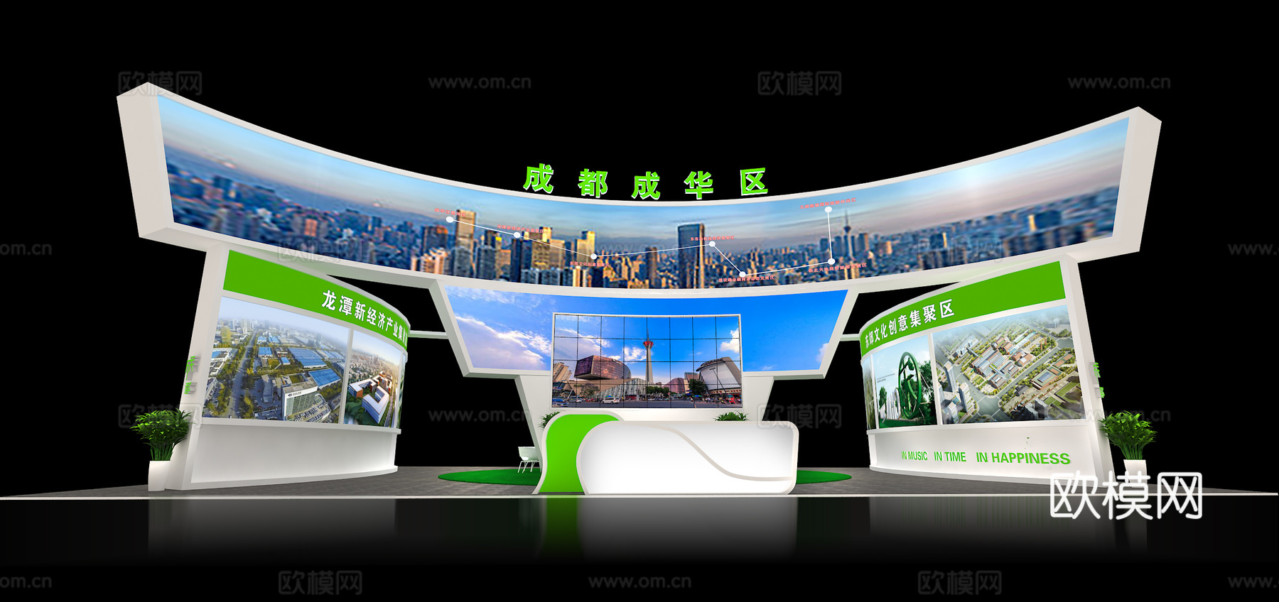 成都成华区展台3d模型