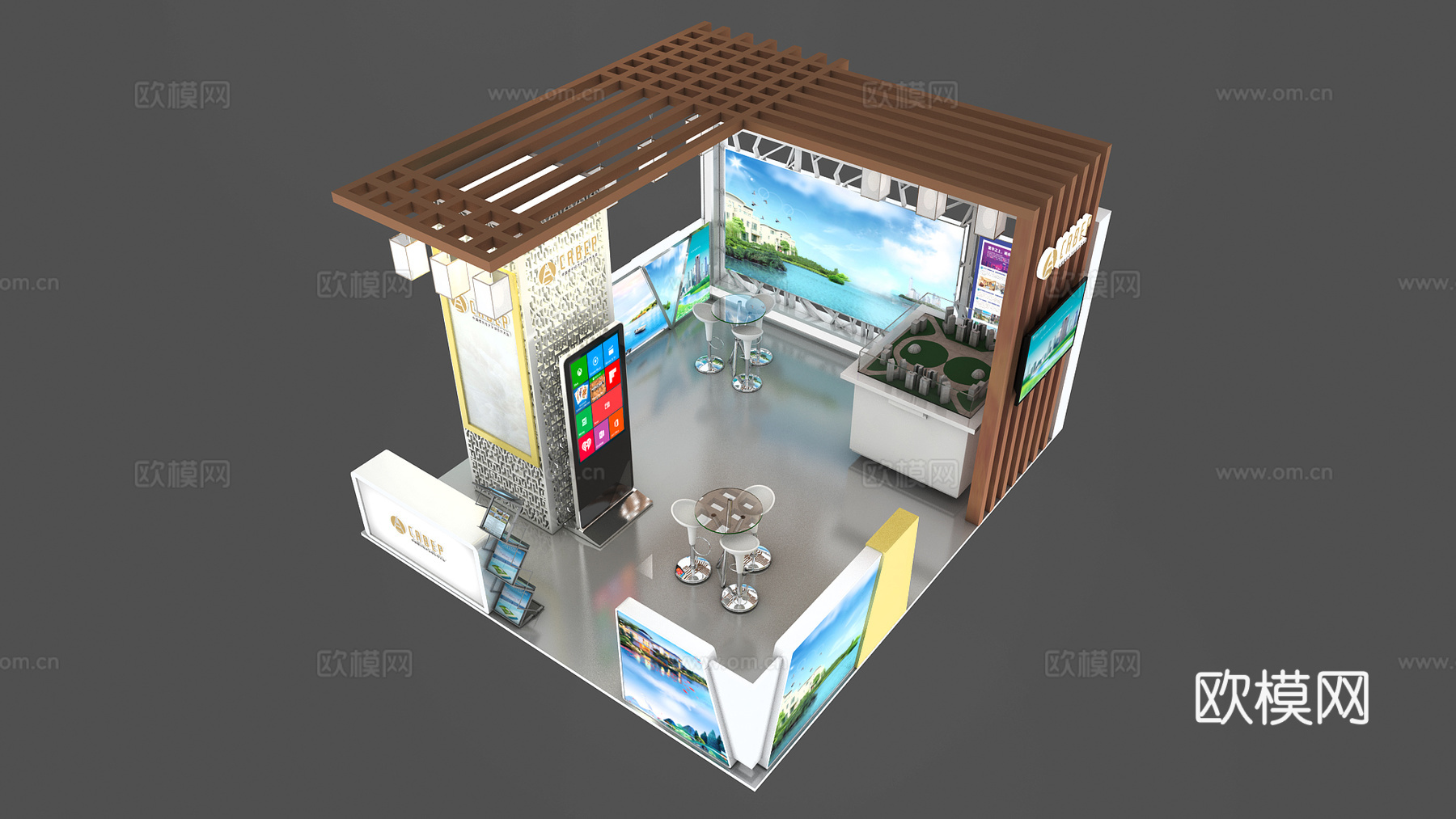 房产展位3d模型
