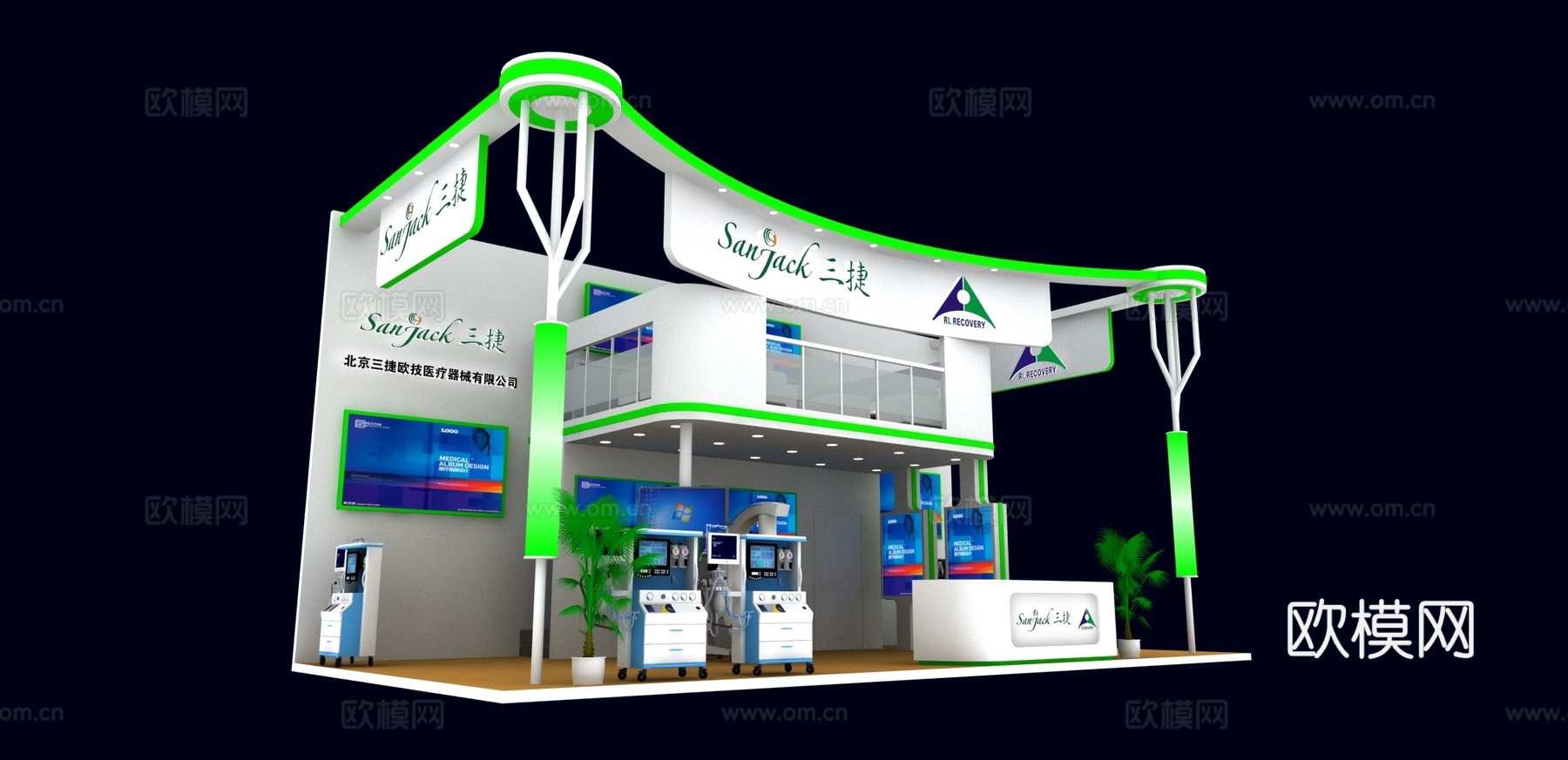 北京三捷展台3d模型