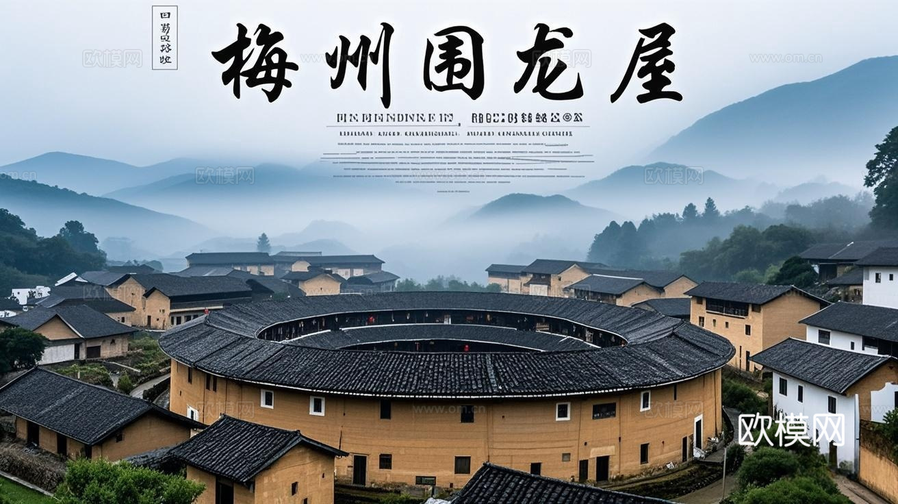梅州客家围龙屋餐饮背景壁纸