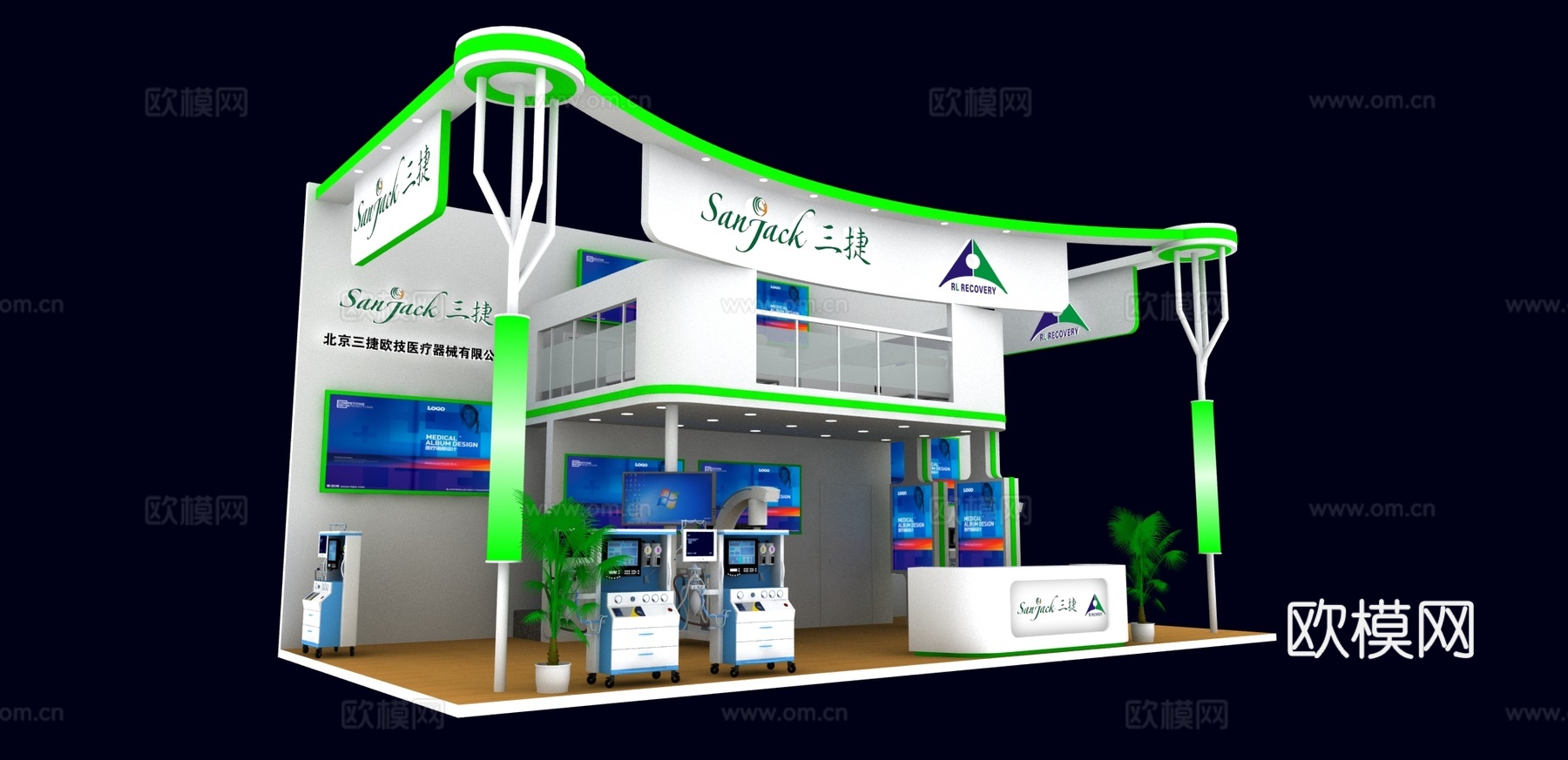 北京三捷展台3d模型