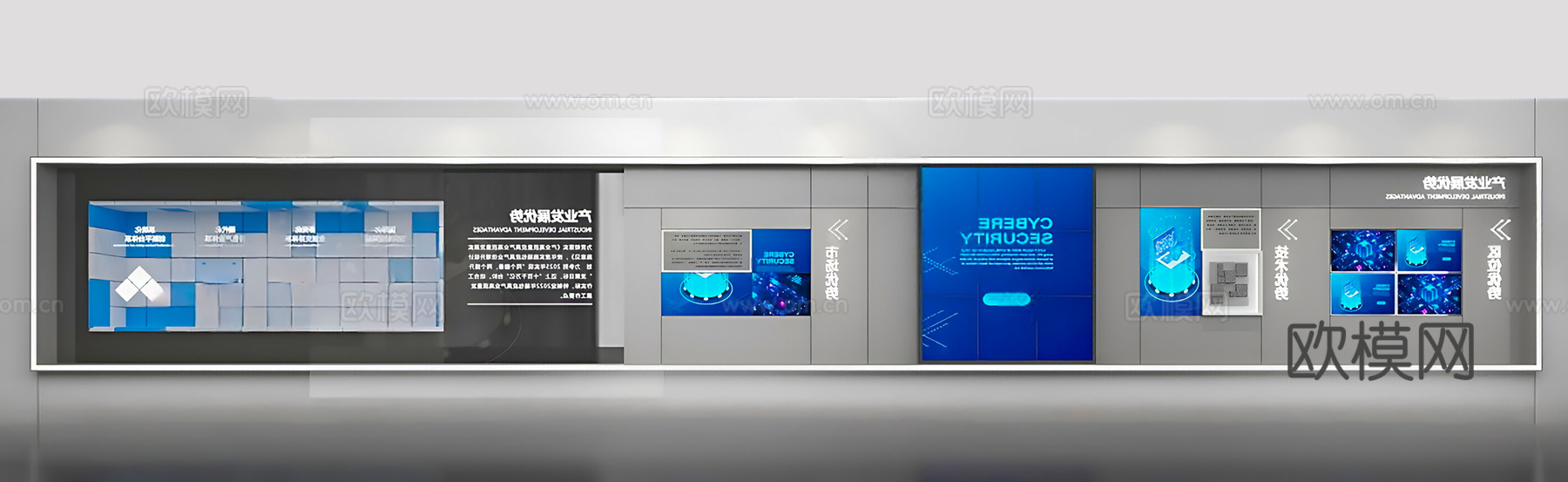 科技展厅3d模型
