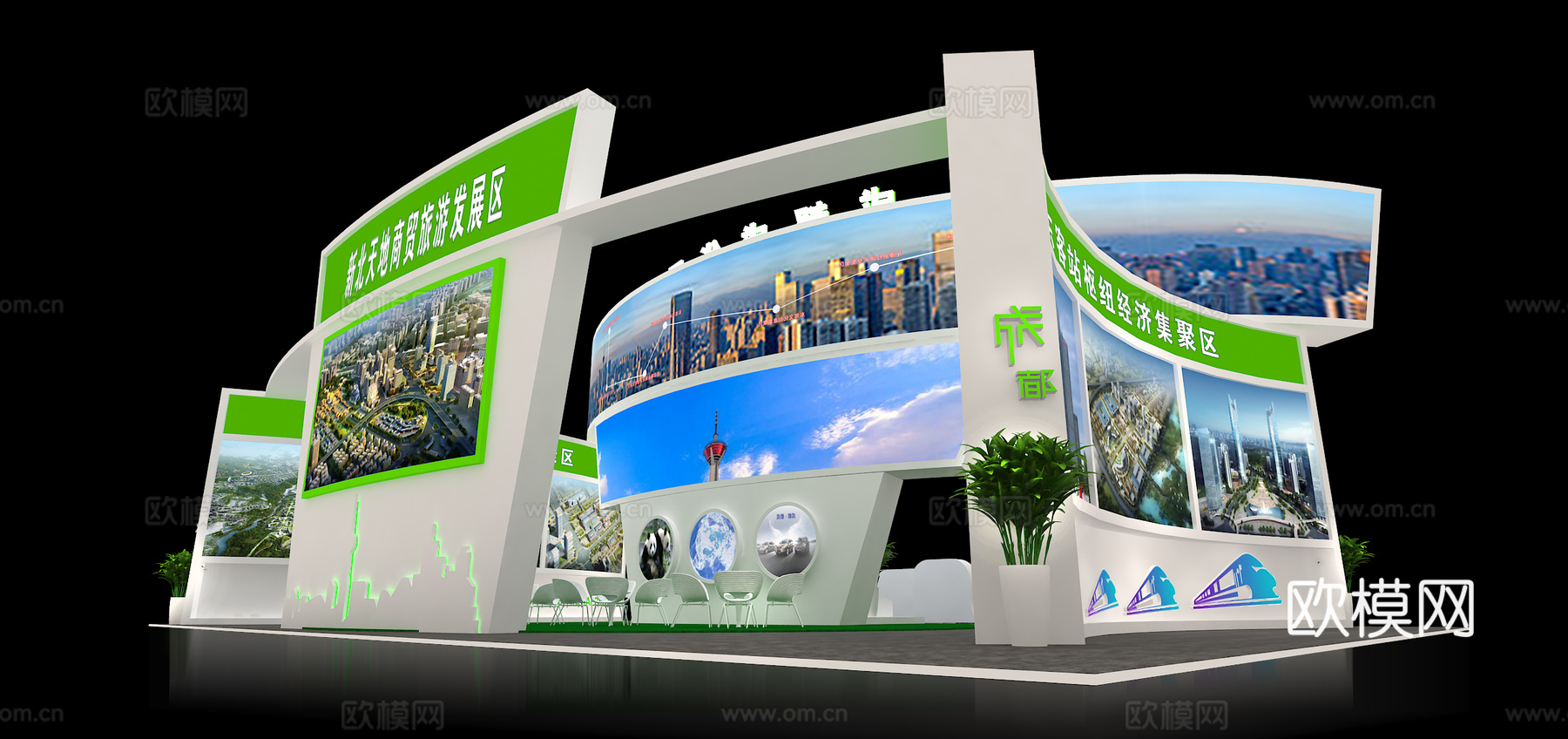 成都成华区展台3d模型