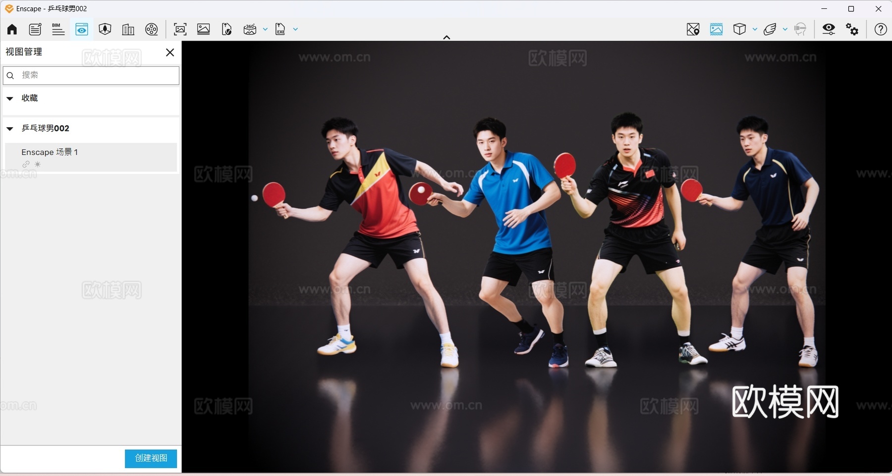 2D现代运动人 乒乓球人物 乒乓球运动 乒乓球帅哥 运动人物su模型