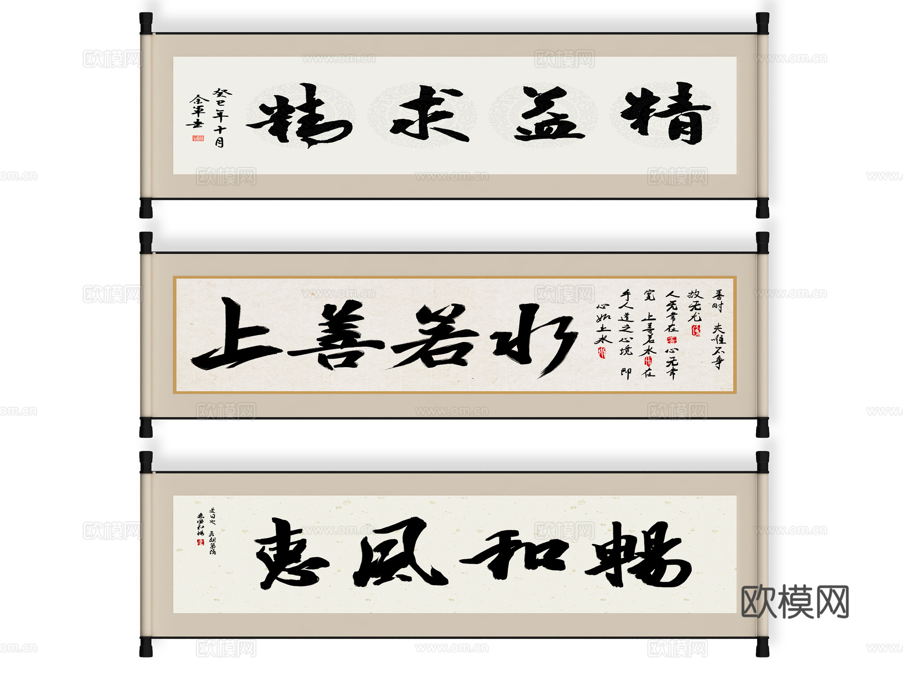 新中式卷轴书法画，字画，装饰画，书画，装饰品，会议室挂画，办su模型