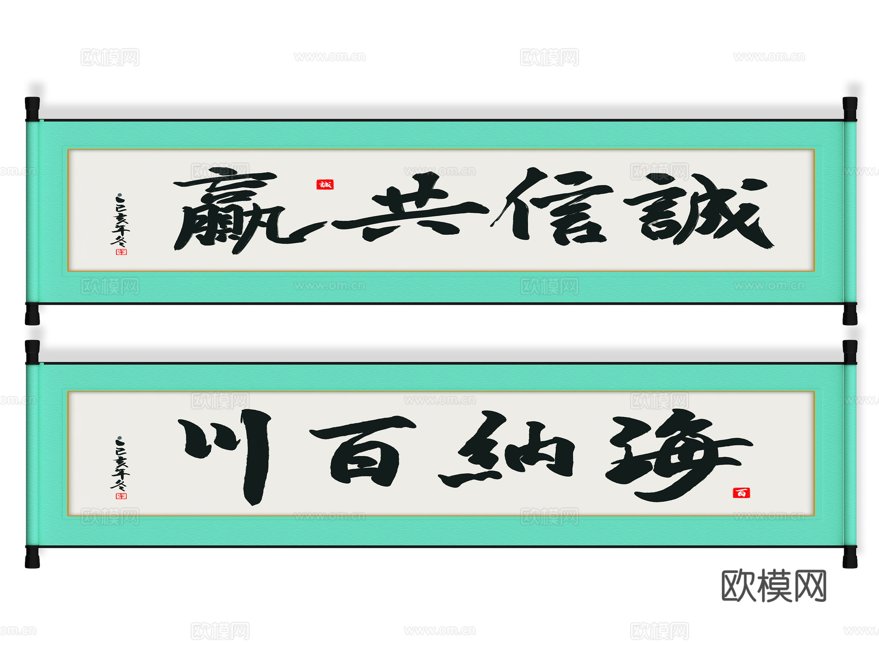 新中式卷轴书法画，字画，装饰画，书画，装饰品，会议室挂画，办3d模型