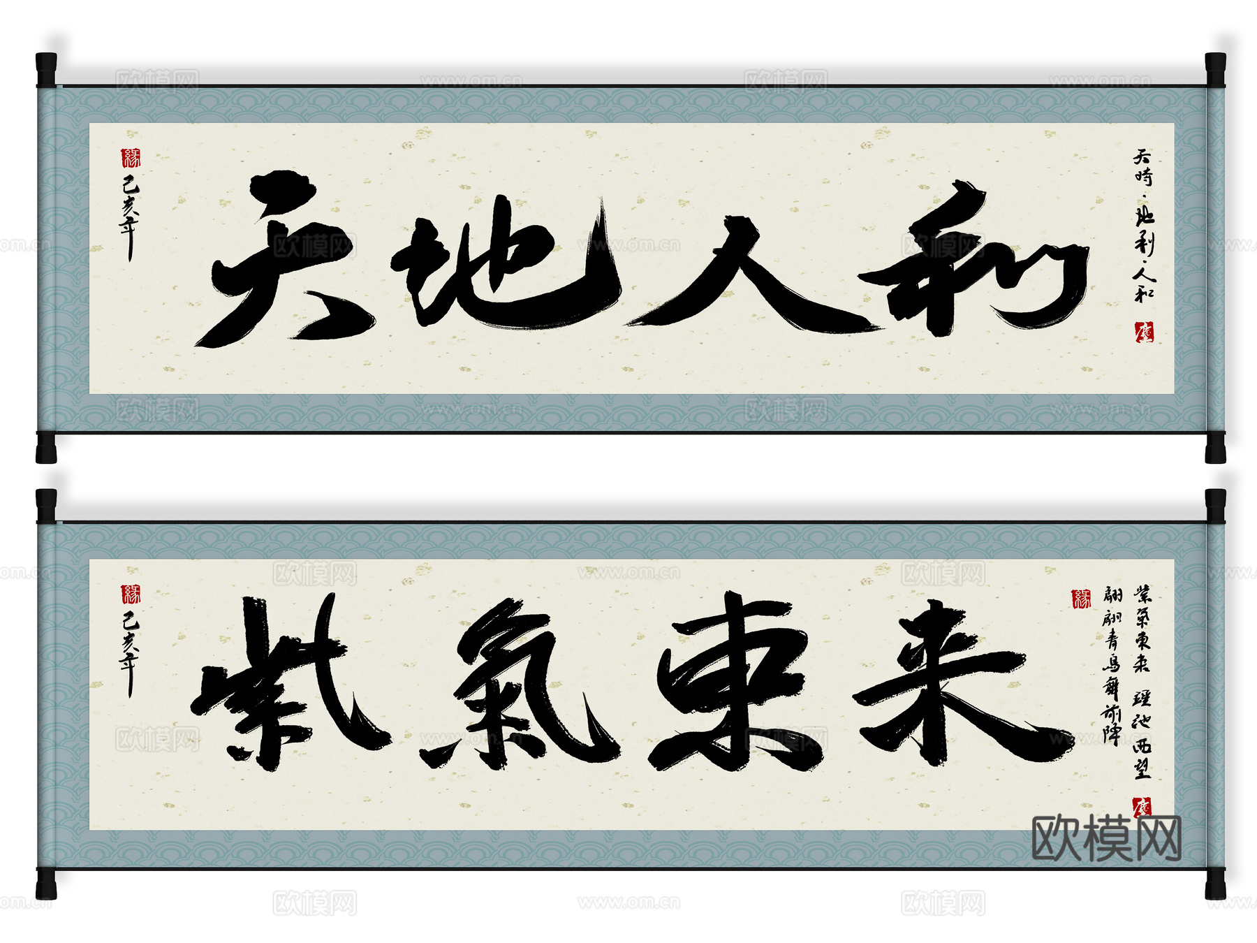 新中式卷轴书法画，字画，装饰画，书画，装饰品，会议室挂画，办3d模型