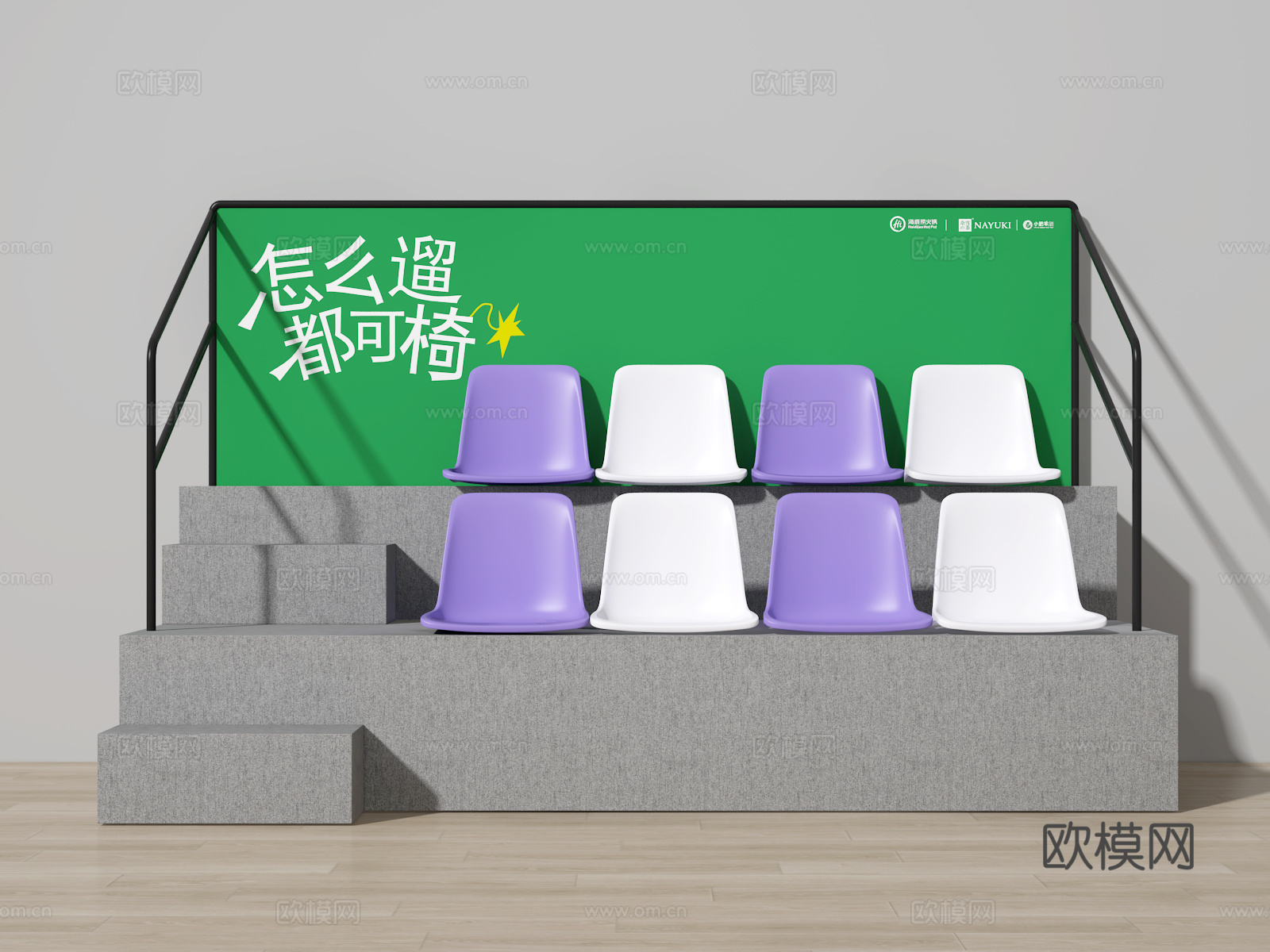 打卡区3d模型