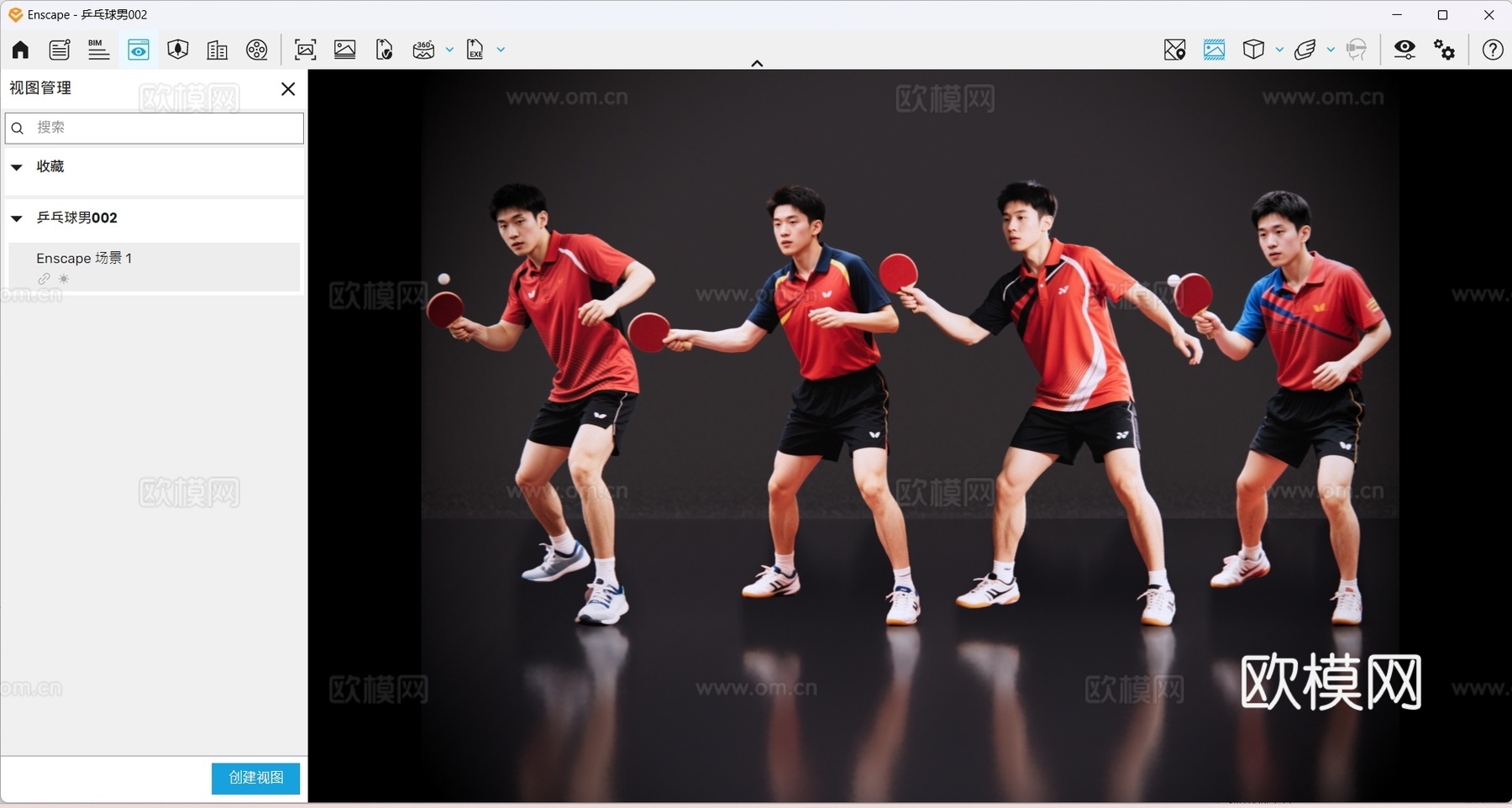 2D现代运动人 乒乓球人物 乒乓球运动 乒乓球帅哥 运动人物su模型