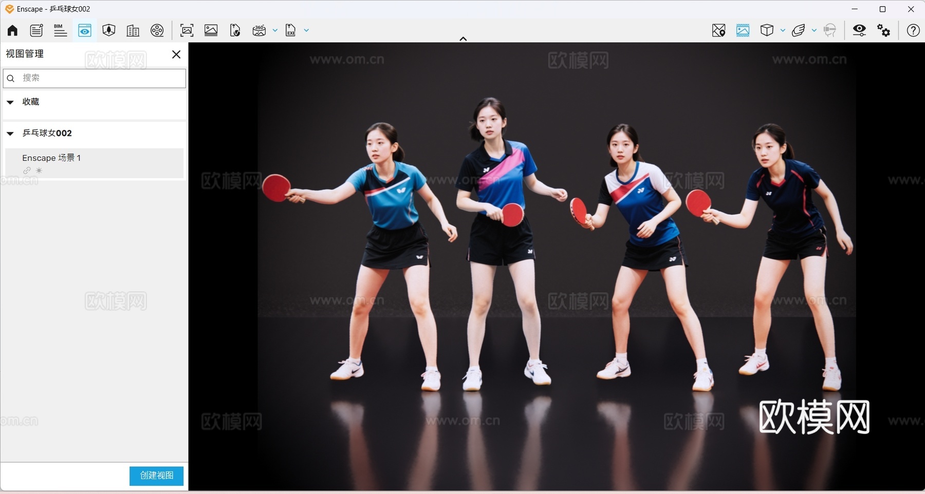 2D现代运动人 乒乓球人物 乒乓球运动 乒乓球美女 运动人物su模型