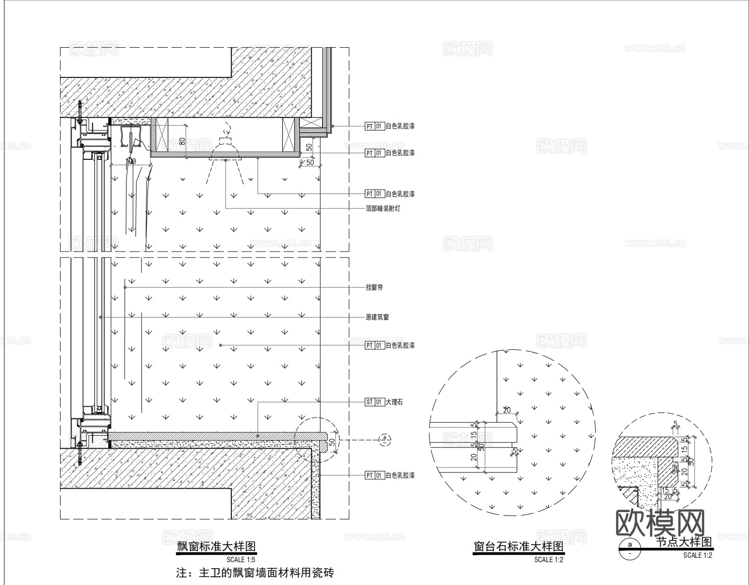 窗户节点图cad施工图