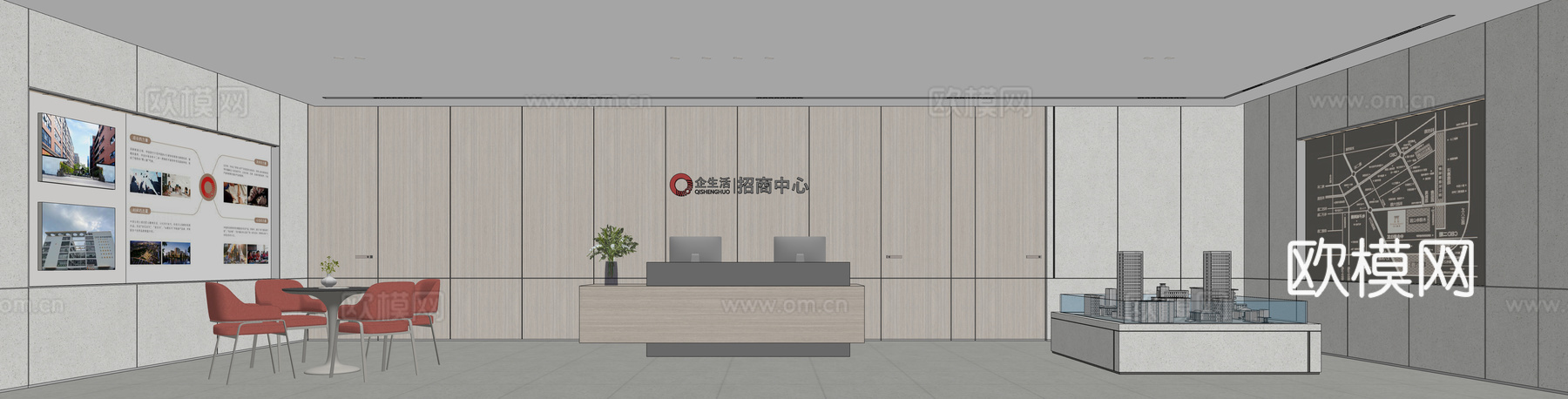 招商中心企业展厅沙盘展示接待区洽谈区su模型
