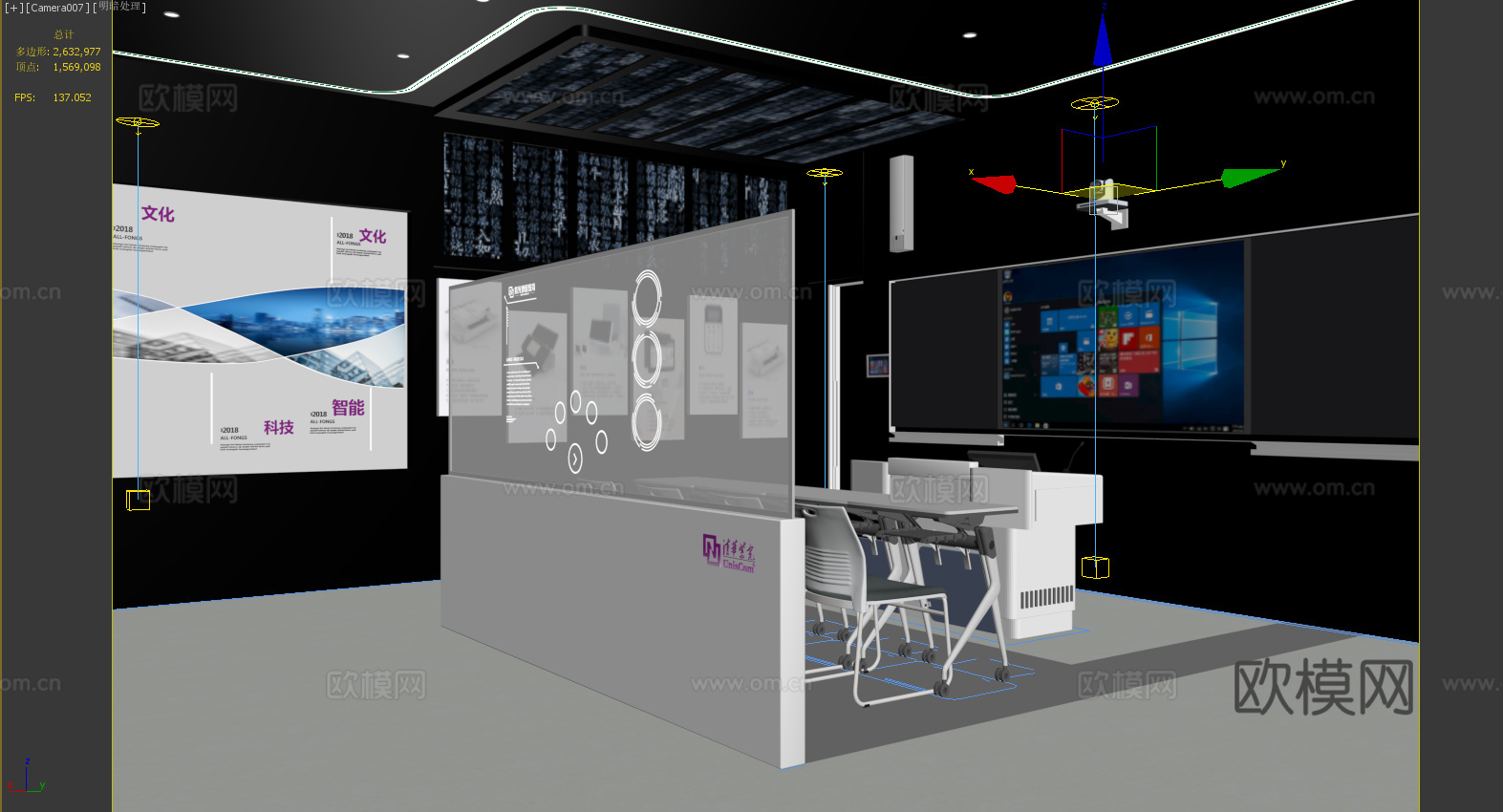 vr教室、展厅3d模型