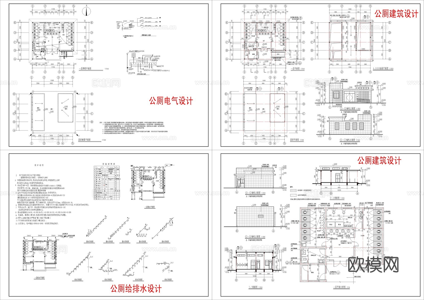 现代新中式公园公厕卫生间（建筑、结构、水电）cad施工图