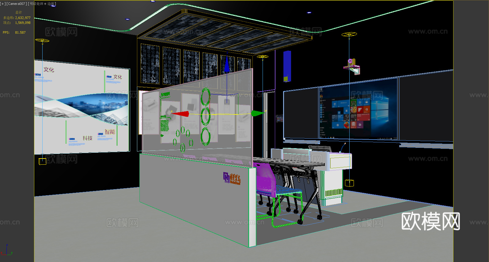 vr教室、展厅3d模型